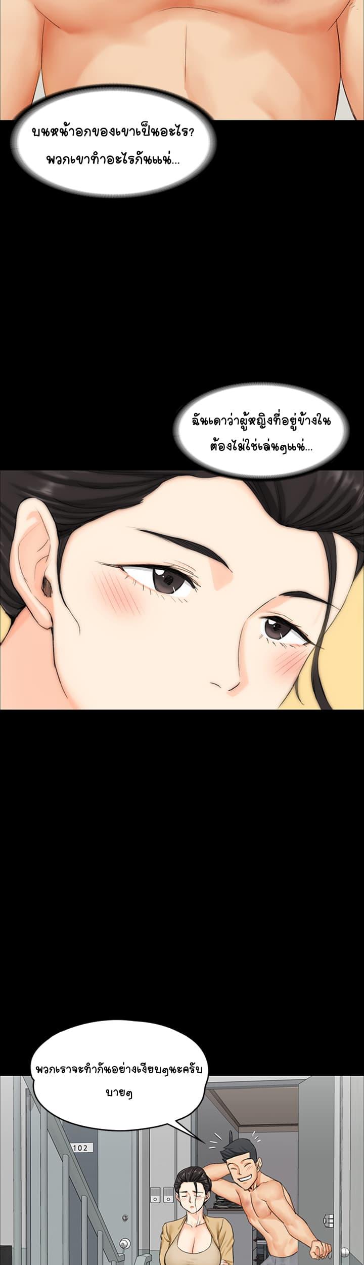Doujin-Lc- อ่าน โดจิน มังฮวา เกาหลี ญี่ปุ่น จีน แปลไทย His Place ตอนที่ 1 2 3 4 5 6 7 8 9 10 11 12 13 14 ฟรี ไม่มีโฆษณา อ่าน โดจิน Manhwa เกาหลี ญี่ปุ่น จีน เรามีครบ คัดมาให้เน้นๆ โดจิน 18+ รับประกันความฟินโดย  Doujin Lc