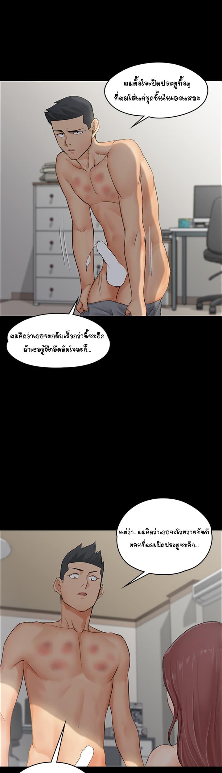Doujin-Lc- อ่าน โดจิน มังฮวา เกาหลี ญี่ปุ่น จีน แปลไทย His Place ตอนที่ 1 2 3 4 5 6 7 8 9 10 11 12 13 14 ฟรี ไม่มีโฆษณา อ่าน โดจิน Manhwa เกาหลี ญี่ปุ่น จีน เรามีครบ คัดมาให้เน้นๆ โดจิน 18+ รับประกันความฟินโดย  Doujin Lc