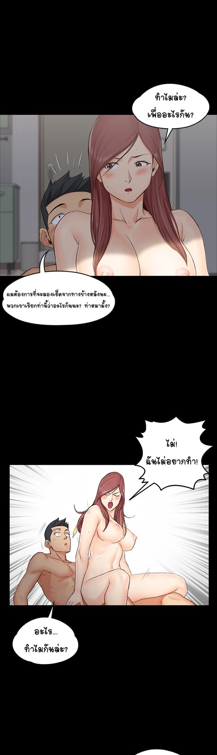 Doujin-Lc- อ่าน โดจิน มังฮวา เกาหลี ญี่ปุ่น จีน แปลไทย His Place ตอนที่ 1 2 3 4 5 6 7 8 9 10 11 12 13 14 ฟรี ไม่มีโฆษณา อ่าน โดจิน Manhwa เกาหลี ญี่ปุ่น จีน เรามีครบ คัดมาให้เน้นๆ โดจิน 18+ รับประกันความฟินโดย  Doujin Lc