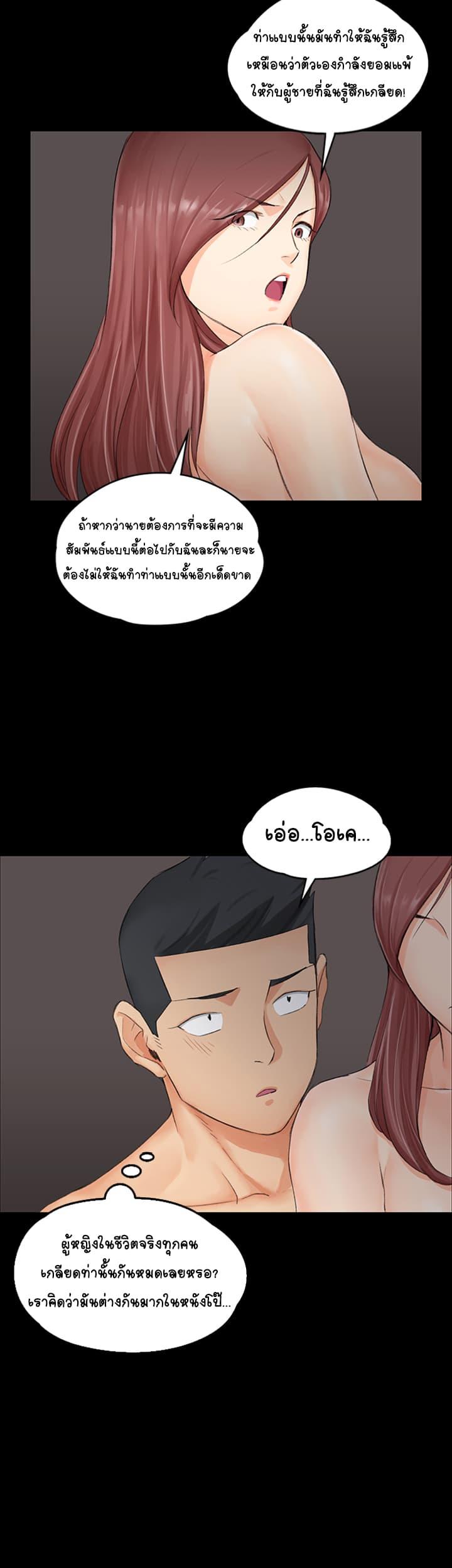 Doujin-Lc- อ่าน โดจิน มังฮวา เกาหลี ญี่ปุ่น จีน แปลไทย His Place ตอนที่ 1 2 3 4 5 6 7 8 9 10 11 12 13 14 ฟรี ไม่มีโฆษณา อ่าน โดจิน Manhwa เกาหลี ญี่ปุ่น จีน เรามีครบ คัดมาให้เน้นๆ โดจิน 18+ รับประกันความฟินโดย  Doujin Lc