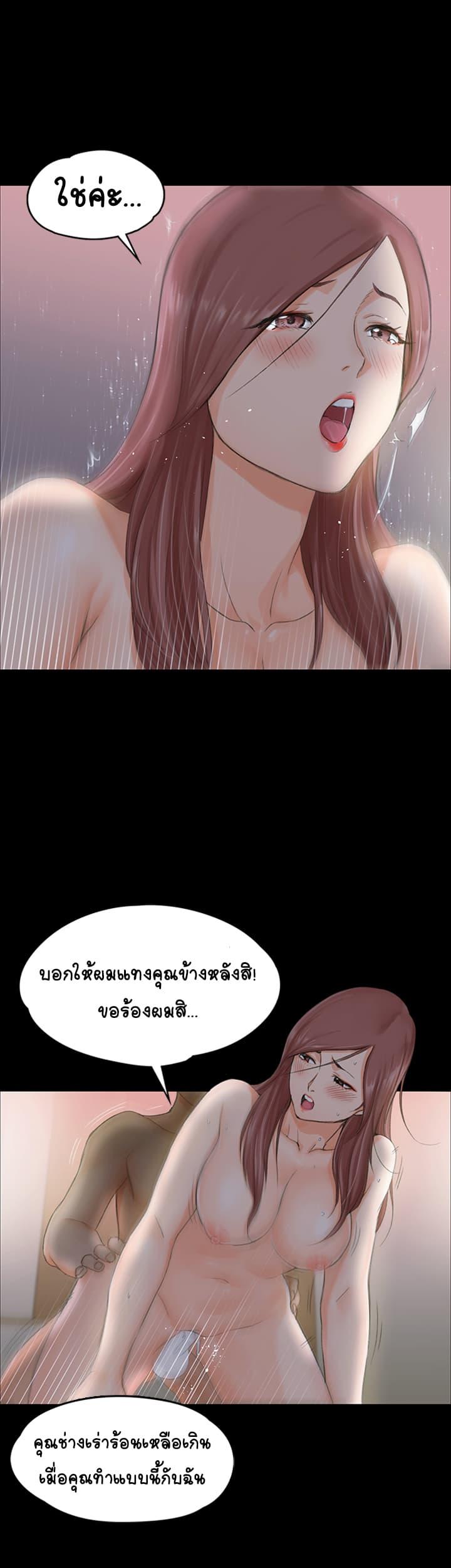 Doujin-Lc- อ่าน โดจิน มังฮวา เกาหลี ญี่ปุ่น จีน แปลไทย His Place ตอนที่ 1 2 3 4 5 6 7 8 9 10 11 12 13 14 ฟรี ไม่มีโฆษณา อ่าน โดจิน Manhwa เกาหลี ญี่ปุ่น จีน เรามีครบ คัดมาให้เน้นๆ โดจิน 18+ รับประกันความฟินโดย  Doujin Lc