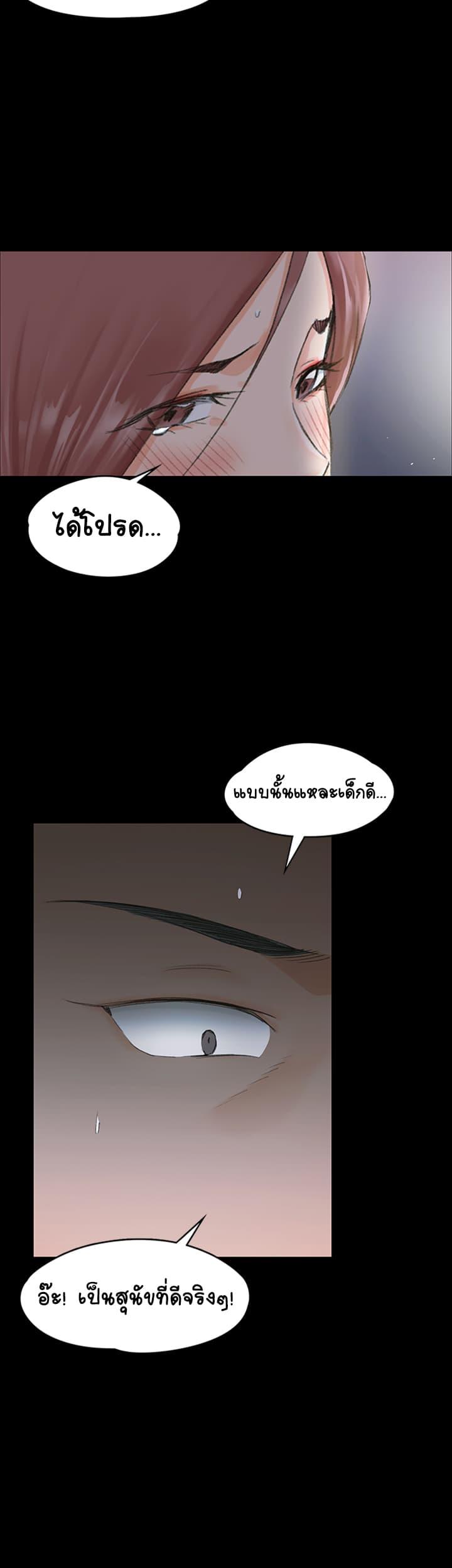 Doujin-Lc- อ่าน โดจิน มังฮวา เกาหลี ญี่ปุ่น จีน แปลไทย His Place ตอนที่ 1 2 3 4 5 6 7 8 9 10 11 12 13 14 ฟรี ไม่มีโฆษณา อ่าน โดจิน Manhwa เกาหลี ญี่ปุ่น จีน เรามีครบ คัดมาให้เน้นๆ โดจิน 18+ รับประกันความฟินโดย  Doujin Lc
