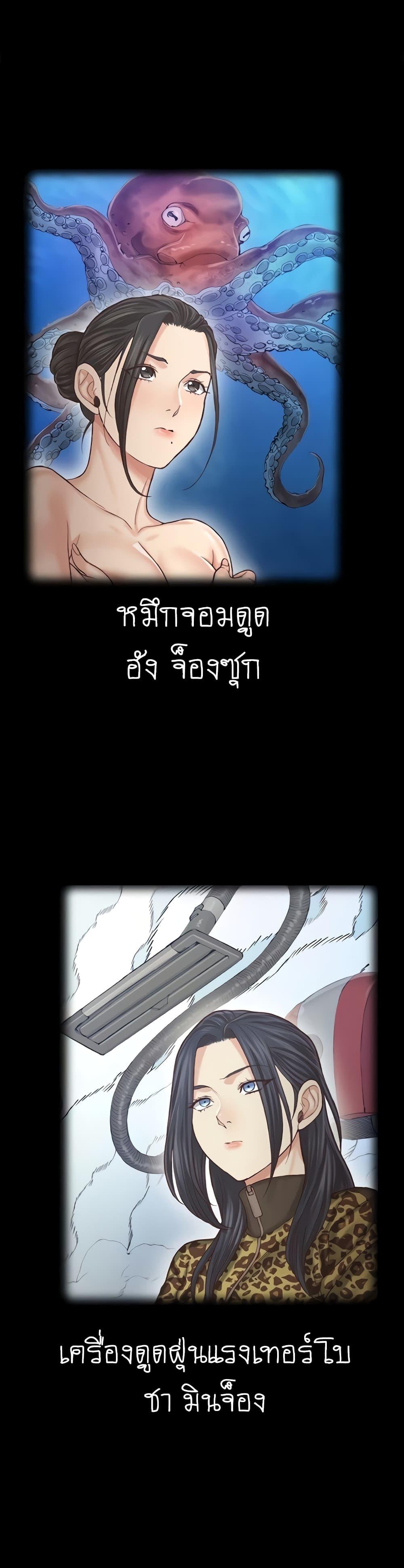 Doujin-Lc- อ่าน โดจิน มังฮวา เกาหลี ญี่ปุ่น จีน แปลไทย His Place ตอนที่ 1 2 3 4 5 6 7 8 9 10 11 12 13 14 ฟรี ไม่มีโฆษณา อ่าน โดจิน Manhwa เกาหลี ญี่ปุ่น จีน เรามีครบ คัดมาให้เน้นๆ โดจิน 18+ รับประกันความฟินโดย  Doujin Lc
