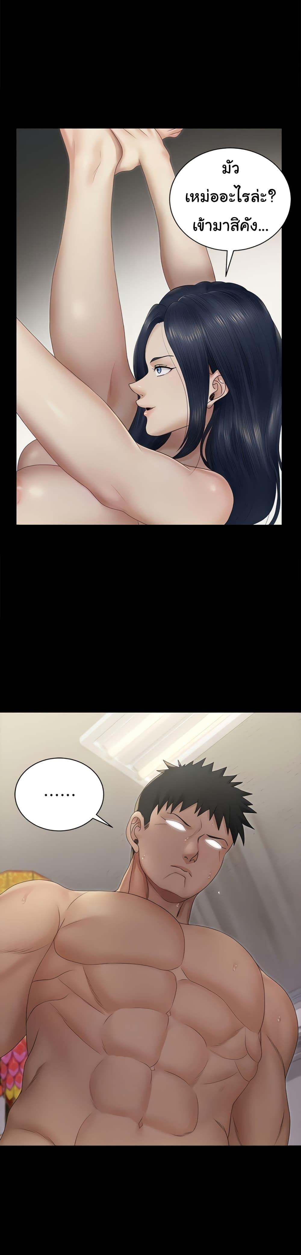Doujin-Lc- อ่าน โดจิน มังฮวา เกาหลี ญี่ปุ่น จีน แปลไทย His Place ตอนที่ 1 2 3 4 5 6 7 8 9 10 11 12 13 14 ฟรี ไม่มีโฆษณา อ่าน โดจิน Manhwa เกาหลี ญี่ปุ่น จีน เรามีครบ คัดมาให้เน้นๆ โดจิน 18+ รับประกันความฟินโดย  Doujin Lc