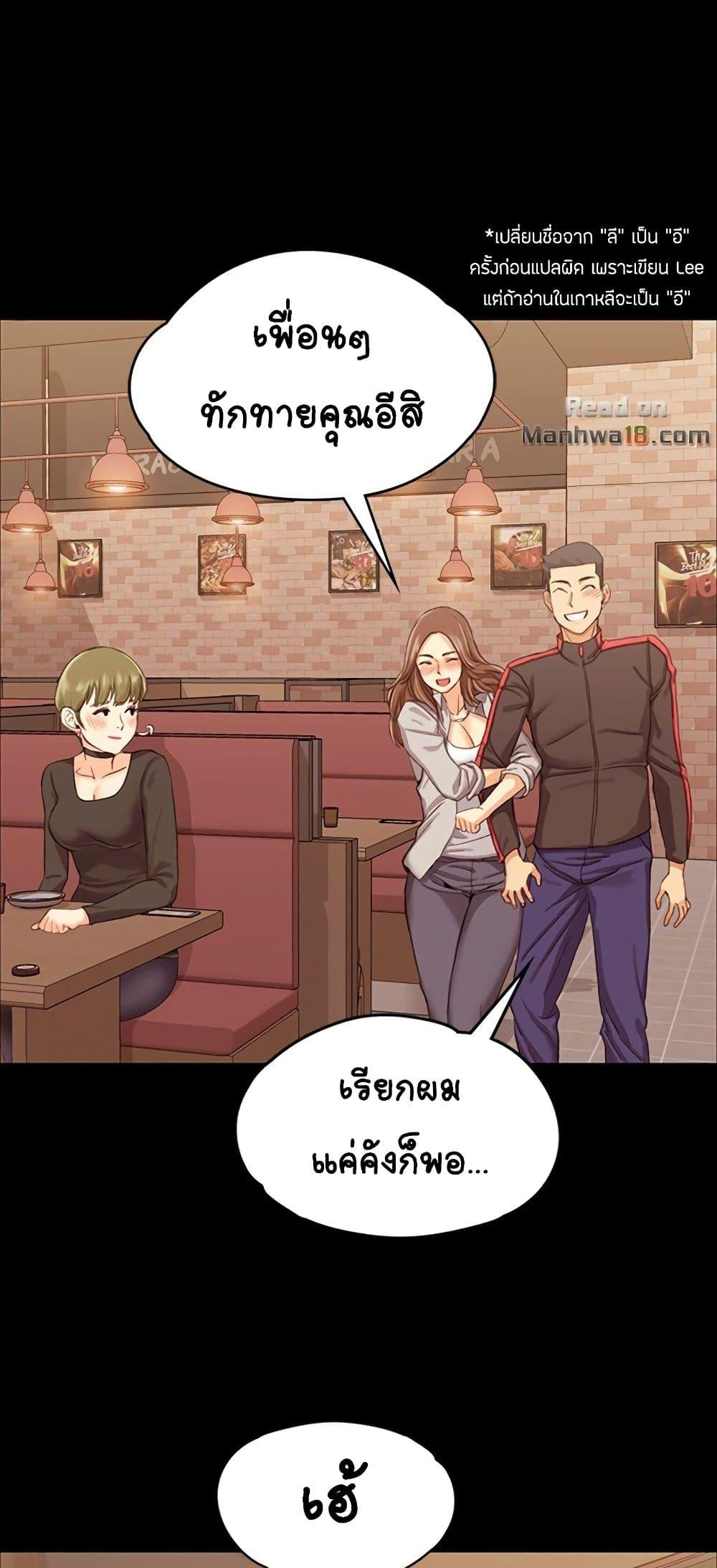 Doujin-Lc- อ่าน โดจิน มังฮวา เกาหลี ญี่ปุ่น จีน แปลไทย His Place ตอนที่ 1 2 3 4 5 6 7 8 9 10 11 12 13 14 ฟรี ไม่มีโฆษณา อ่าน โดจิน Manhwa เกาหลี ญี่ปุ่น จีน เรามีครบ คัดมาให้เน้นๆ โดจิน 18+ รับประกันความฟินโดย  Doujin Lc