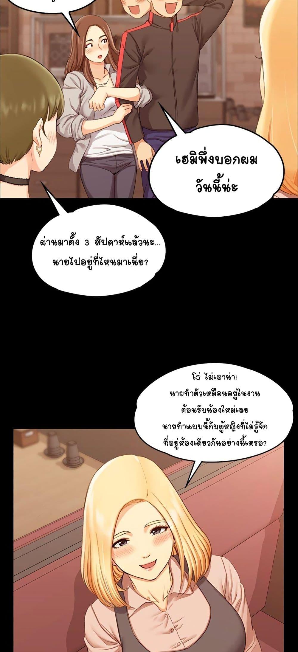 Doujin-Lc- อ่าน โดจิน มังฮวา เกาหลี ญี่ปุ่น จีน แปลไทย His Place ตอนที่ 1 2 3 4 5 6 7 8 9 10 11 12 13 14 ฟรี ไม่มีโฆษณา อ่าน โดจิน Manhwa เกาหลี ญี่ปุ่น จีน เรามีครบ คัดมาให้เน้นๆ โดจิน 18+ รับประกันความฟินโดย  Doujin Lc