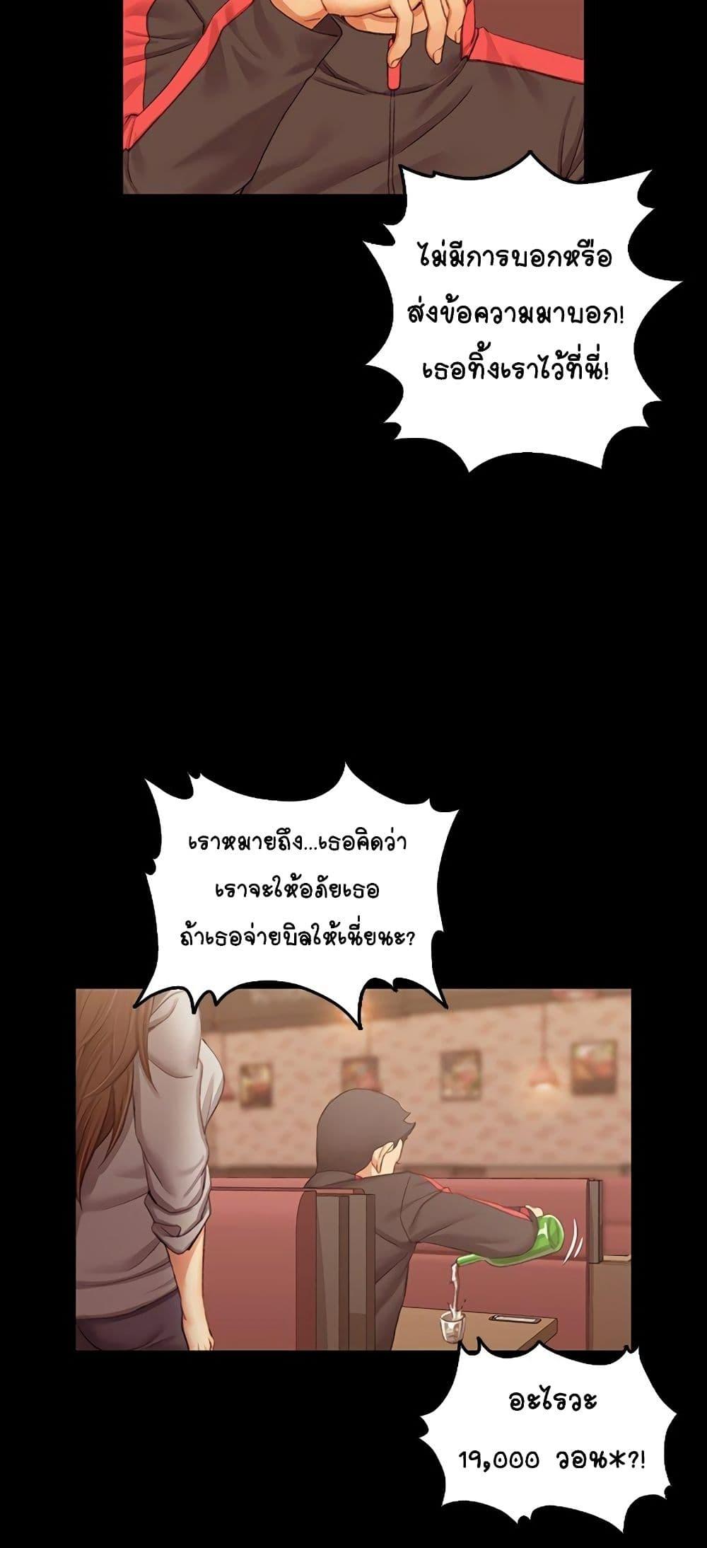 Doujin-Lc- อ่าน โดจิน มังฮวา เกาหลี ญี่ปุ่น จีน แปลไทย His Place ตอนที่ 1 2 3 4 5 6 7 8 9 10 11 12 13 14 ฟรี ไม่มีโฆษณา อ่าน โดจิน Manhwa เกาหลี ญี่ปุ่น จีน เรามีครบ คัดมาให้เน้นๆ โดจิน 18+ รับประกันความฟินโดย  Doujin Lc