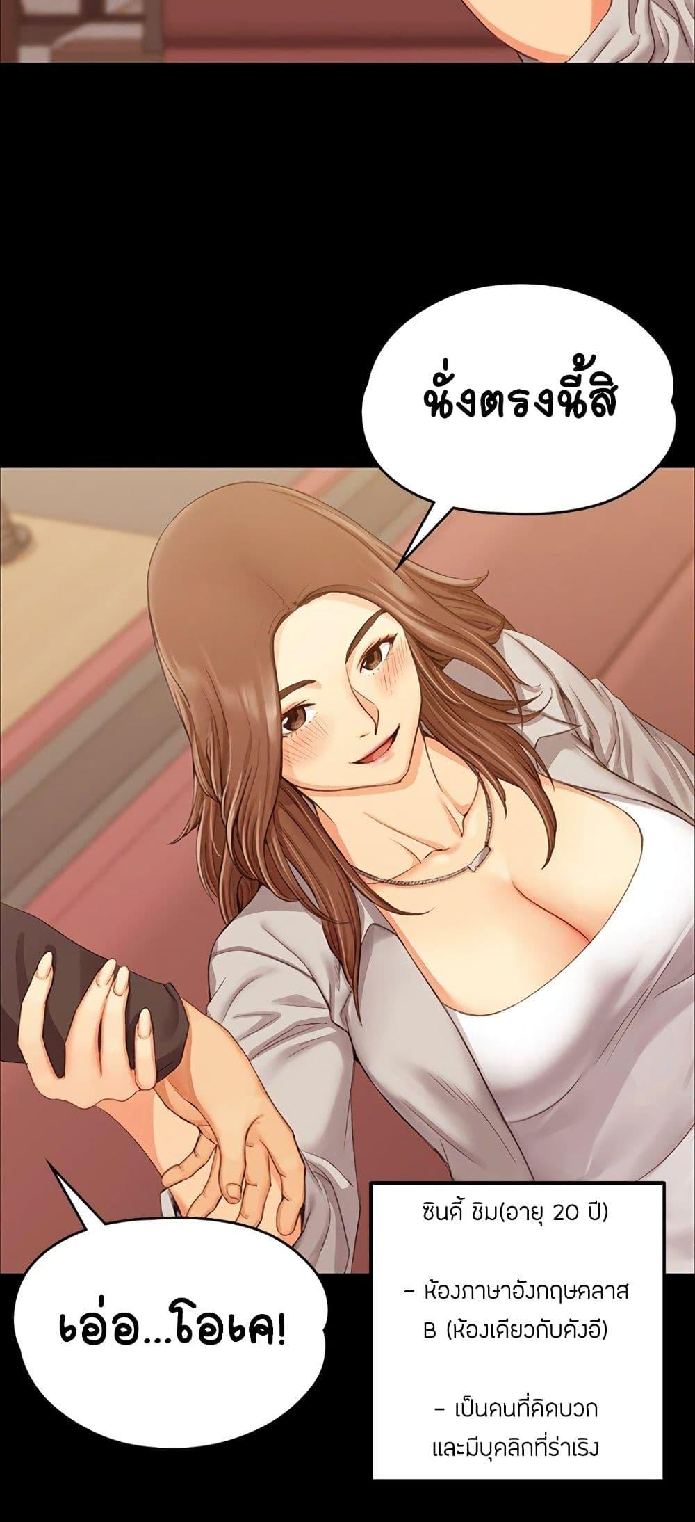 Doujin-Lc- อ่าน โดจิน มังฮวา เกาหลี ญี่ปุ่น จีน แปลไทย His Place ตอนที่ 1 2 3 4 5 6 7 8 9 10 11 12 13 14 ฟรี ไม่มีโฆษณา อ่าน โดจิน Manhwa เกาหลี ญี่ปุ่น จีน เรามีครบ คัดมาให้เน้นๆ โดจิน 18+ รับประกันความฟินโดย  Doujin Lc