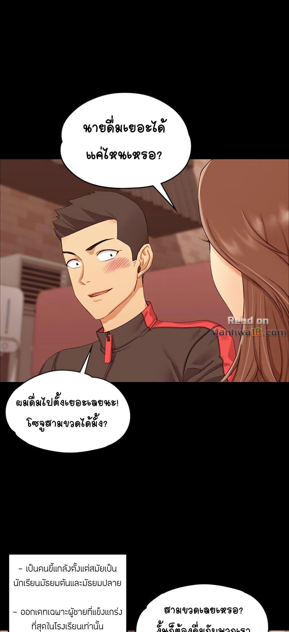 Doujin-Lc- อ่าน โดจิน มังฮวา เกาหลี ญี่ปุ่น จีน แปลไทย His Place ตอนที่ 1 2 3 4 5 6 7 8 9 10 11 12 13 14 ฟรี ไม่มีโฆษณา อ่าน โดจิน Manhwa เกาหลี ญี่ปุ่น จีน เรามีครบ คัดมาให้เน้นๆ โดจิน 18+ รับประกันความฟินโดย  Doujin Lc