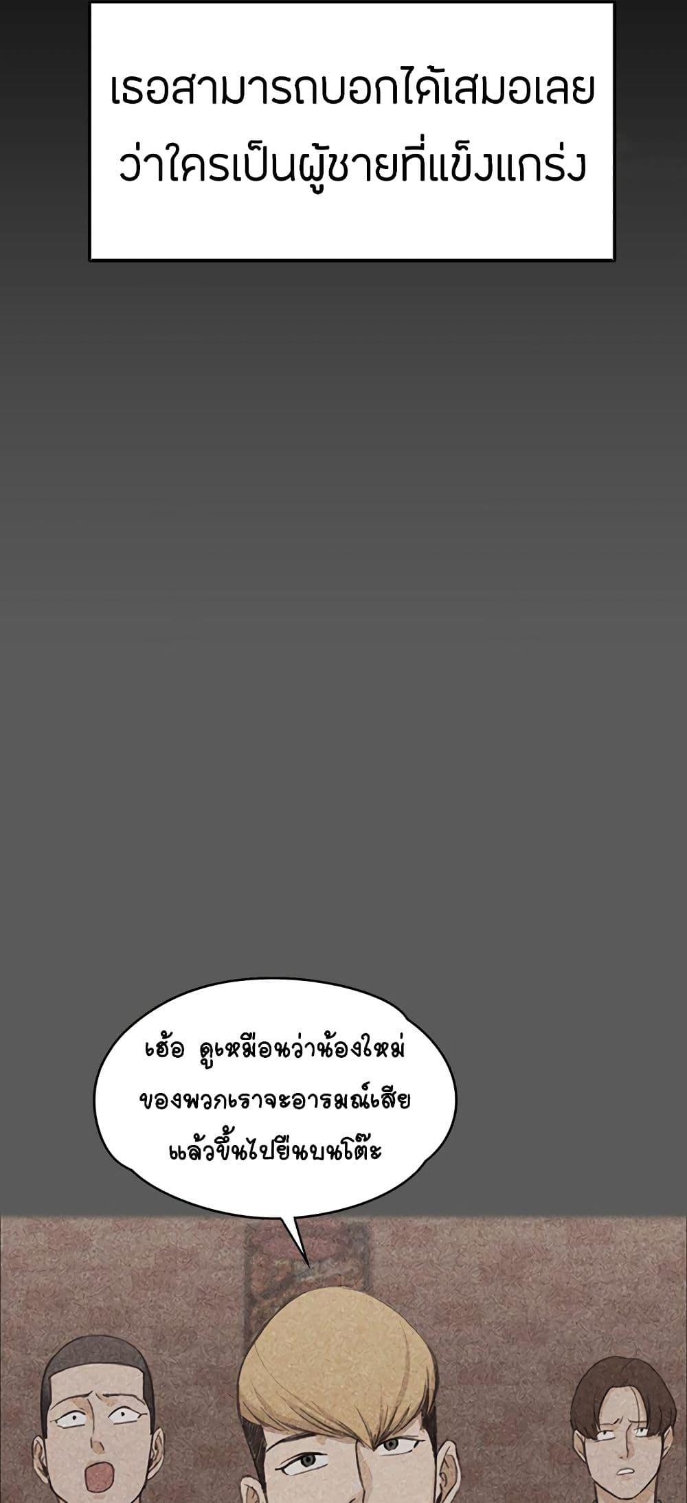 Doujin-Lc- อ่าน โดจิน มังฮวา เกาหลี ญี่ปุ่น จีน แปลไทย His Place ตอนที่ 1 2 3 4 5 6 7 8 9 10 11 12 13 14 ฟรี ไม่มีโฆษณา อ่าน โดจิน Manhwa เกาหลี ญี่ปุ่น จีน เรามีครบ คัดมาให้เน้นๆ โดจิน 18+ รับประกันความฟินโดย  Doujin Lc