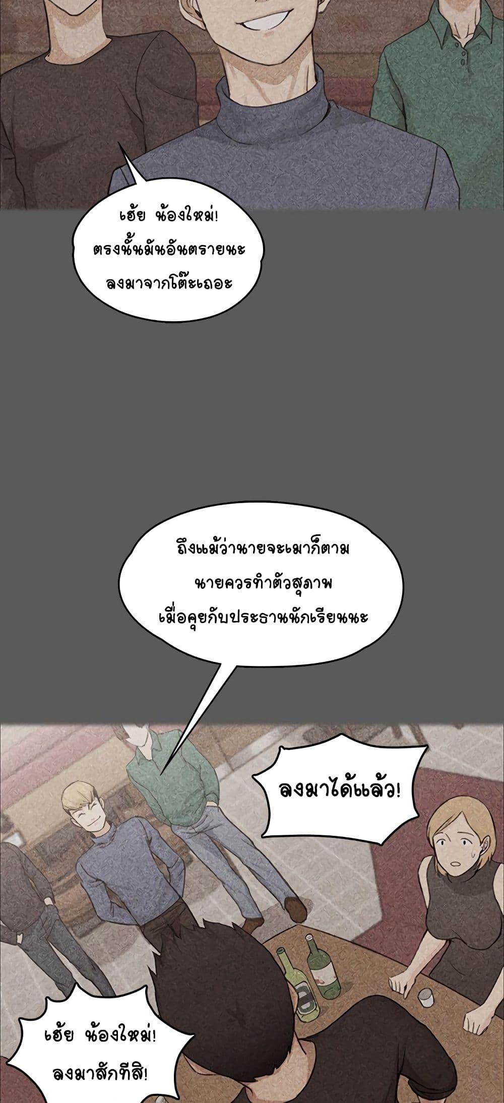 Doujin-Lc- อ่าน โดจิน มังฮวา เกาหลี ญี่ปุ่น จีน แปลไทย His Place ตอนที่ 1 2 3 4 5 6 7 8 9 10 11 12 13 14 ฟรี ไม่มีโฆษณา อ่าน โดจิน Manhwa เกาหลี ญี่ปุ่น จีน เรามีครบ คัดมาให้เน้นๆ โดจิน 18+ รับประกันความฟินโดย  Doujin Lc