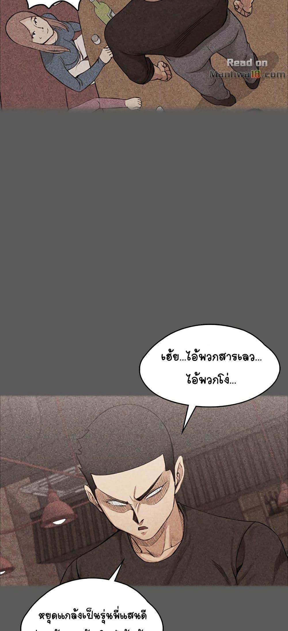 Doujin-Lc- อ่าน โดจิน มังฮวา เกาหลี ญี่ปุ่น จีน แปลไทย His Place ตอนที่ 1 2 3 4 5 6 7 8 9 10 11 12 13 14 ฟรี ไม่มีโฆษณา อ่าน โดจิน Manhwa เกาหลี ญี่ปุ่น จีน เรามีครบ คัดมาให้เน้นๆ โดจิน 18+ รับประกันความฟินโดย  Doujin Lc
