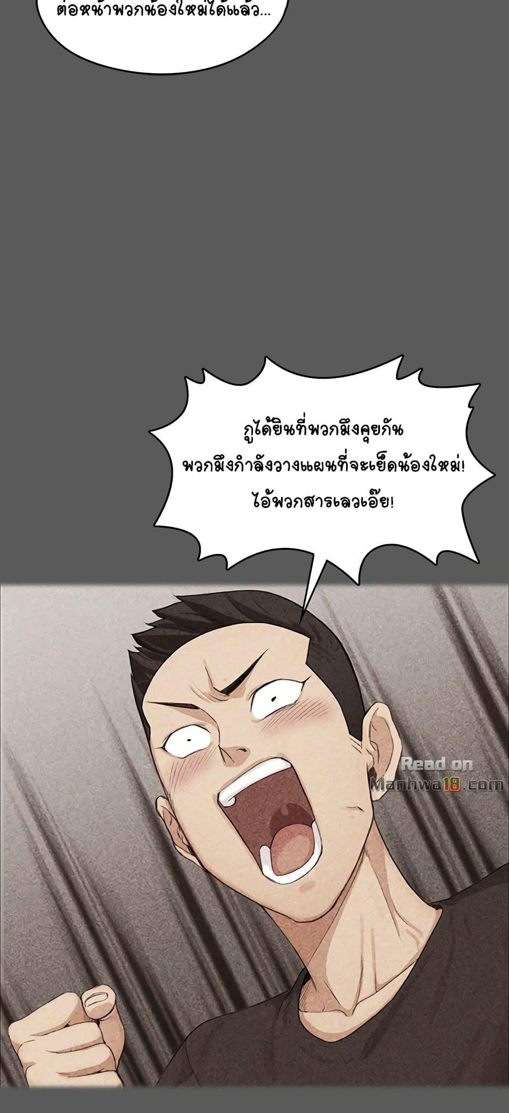 Doujin-Lc- อ่าน โดจิน มังฮวา เกาหลี ญี่ปุ่น จีน แปลไทย His Place ตอนที่ 1 2 3 4 5 6 7 8 9 10 11 12 13 14 ฟรี ไม่มีโฆษณา อ่าน โดจิน Manhwa เกาหลี ญี่ปุ่น จีน เรามีครบ คัดมาให้เน้นๆ โดจิน 18+ รับประกันความฟินโดย  Doujin Lc