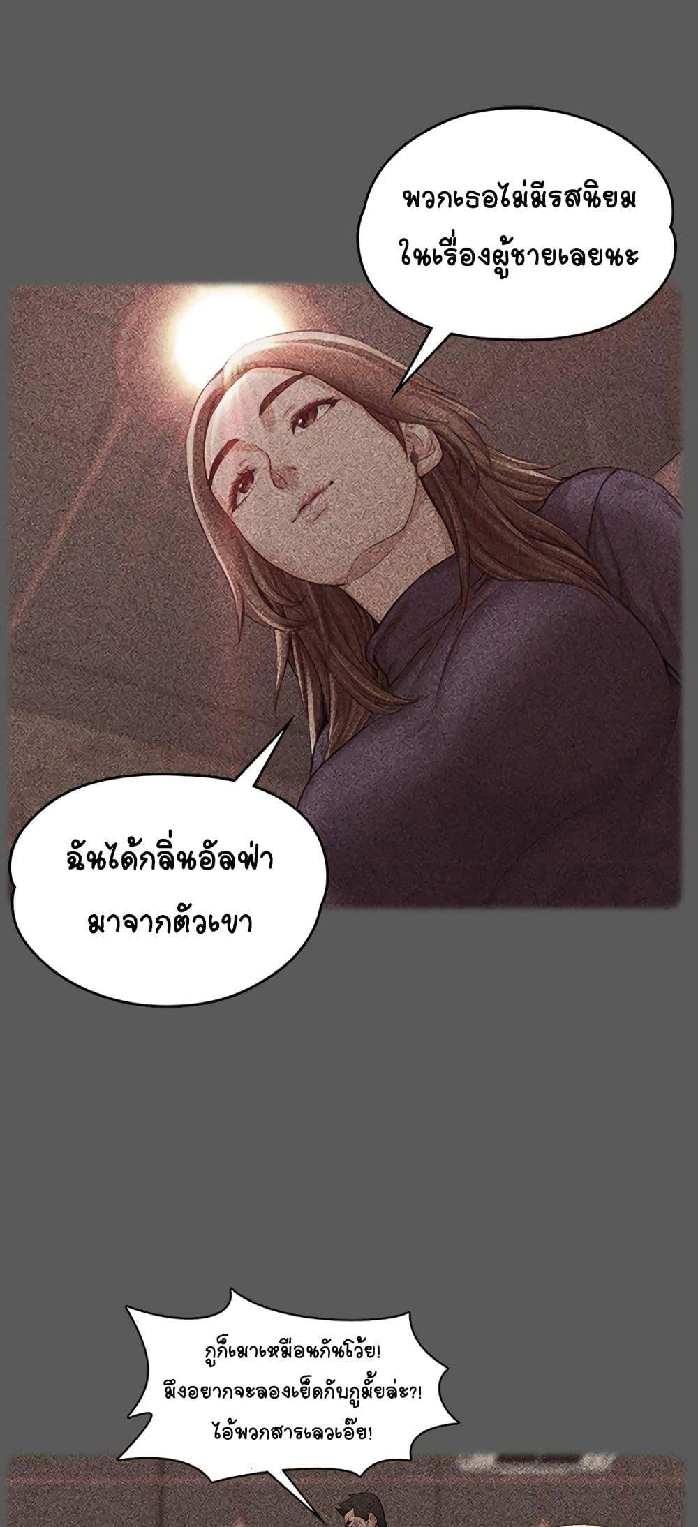 Doujin-Lc- อ่าน โดจิน มังฮวา เกาหลี ญี่ปุ่น จีน แปลไทย His Place ตอนที่ 1 2 3 4 5 6 7 8 9 10 11 12 13 14 ฟรี ไม่มีโฆษณา อ่าน โดจิน Manhwa เกาหลี ญี่ปุ่น จีน เรามีครบ คัดมาให้เน้นๆ โดจิน 18+ รับประกันความฟินโดย  Doujin Lc