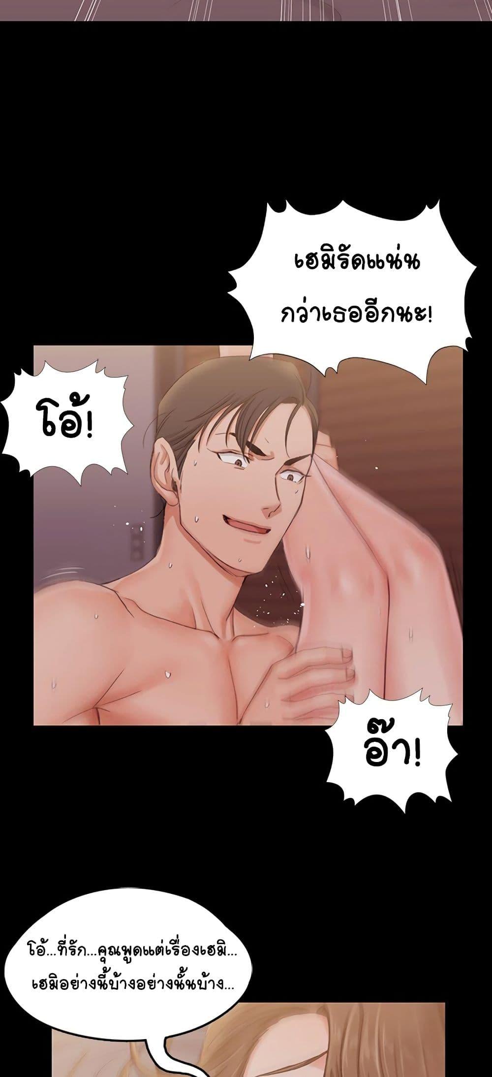 Doujin-Lc- อ่าน โดจิน มังฮวา เกาหลี ญี่ปุ่น จีน แปลไทย His Place ตอนที่ 1 2 3 4 5 6 7 8 9 10 11 12 13 14 ฟรี ไม่มีโฆษณา อ่าน โดจิน Manhwa เกาหลี ญี่ปุ่น จีน เรามีครบ คัดมาให้เน้นๆ โดจิน 18+ รับประกันความฟินโดย  Doujin Lc