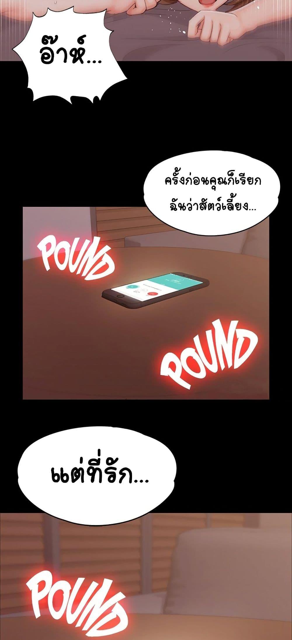 Doujin-Lc- อ่าน โดจิน มังฮวา เกาหลี ญี่ปุ่น จีน แปลไทย His Place ตอนที่ 1 2 3 4 5 6 7 8 9 10 11 12 13 14 ฟรี ไม่มีโฆษณา อ่าน โดจิน Manhwa เกาหลี ญี่ปุ่น จีน เรามีครบ คัดมาให้เน้นๆ โดจิน 18+ รับประกันความฟินโดย  Doujin Lc