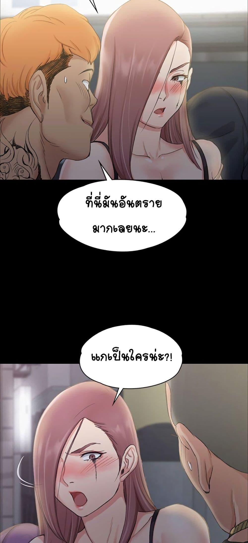 Doujin-Lc- อ่าน โดจิน มังฮวา เกาหลี ญี่ปุ่น จีน แปลไทย His Place ตอนที่ 1 2 3 4 5 6 7 8 9 10 11 12 13 14 ฟรี ไม่มีโฆษณา อ่าน โดจิน Manhwa เกาหลี ญี่ปุ่น จีน เรามีครบ คัดมาให้เน้นๆ โดจิน 18+ รับประกันความฟินโดย  Doujin Lc