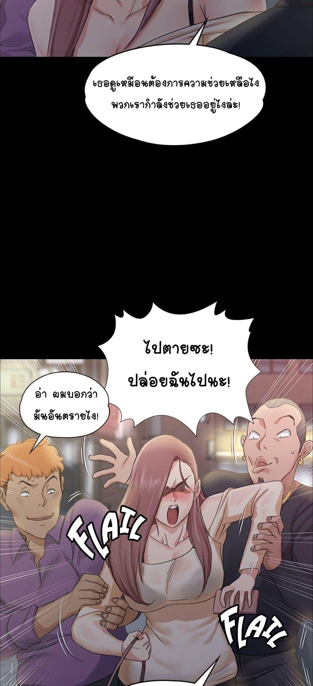 Doujin-Lc- อ่าน โดจิน มังฮวา เกาหลี ญี่ปุ่น จีน แปลไทย His Place ตอนที่ 1 2 3 4 5 6 7 8 9 10 11 12 13 14 ฟรี ไม่มีโฆษณา อ่าน โดจิน Manhwa เกาหลี ญี่ปุ่น จีน เรามีครบ คัดมาให้เน้นๆ โดจิน 18+ รับประกันความฟินโดย  Doujin Lc