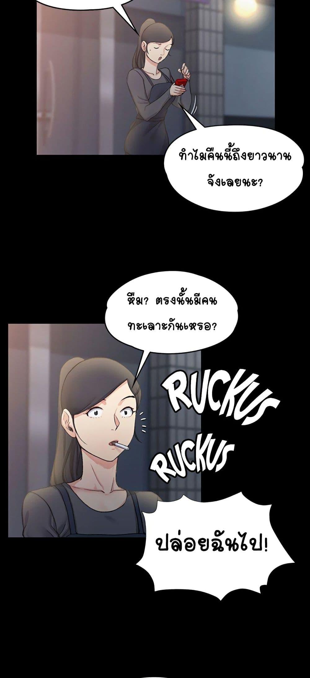 Doujin-Lc- อ่าน โดจิน มังฮวา เกาหลี ญี่ปุ่น จีน แปลไทย His Place ตอนที่ 1 2 3 4 5 6 7 8 9 10 11 12 13 14 ฟรี ไม่มีโฆษณา อ่าน โดจิน Manhwa เกาหลี ญี่ปุ่น จีน เรามีครบ คัดมาให้เน้นๆ โดจิน 18+ รับประกันความฟินโดย  Doujin Lc