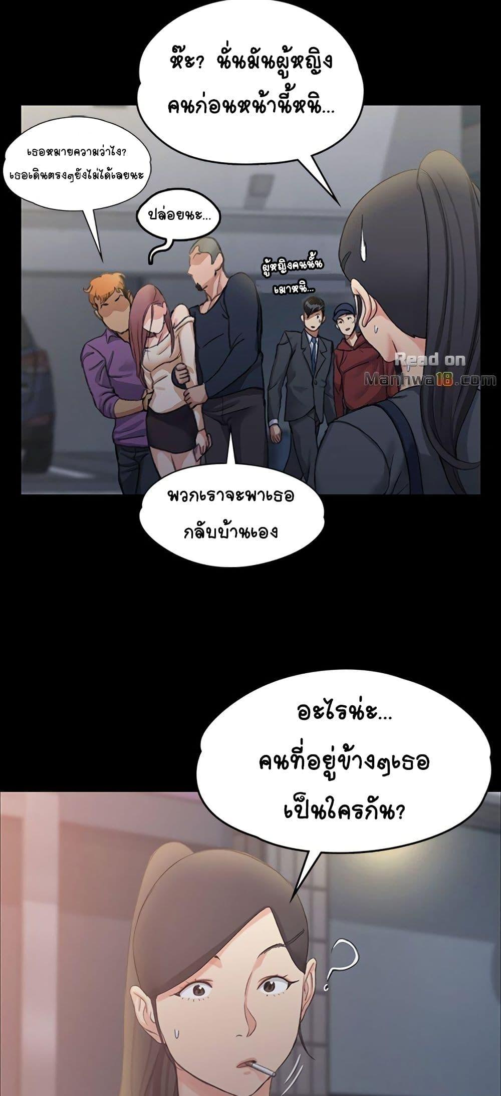 Doujin-Lc- อ่าน โดจิน มังฮวา เกาหลี ญี่ปุ่น จีน แปลไทย His Place ตอนที่ 1 2 3 4 5 6 7 8 9 10 11 12 13 14 ฟรี ไม่มีโฆษณา อ่าน โดจิน Manhwa เกาหลี ญี่ปุ่น จีน เรามีครบ คัดมาให้เน้นๆ โดจิน 18+ รับประกันความฟินโดย  Doujin Lc