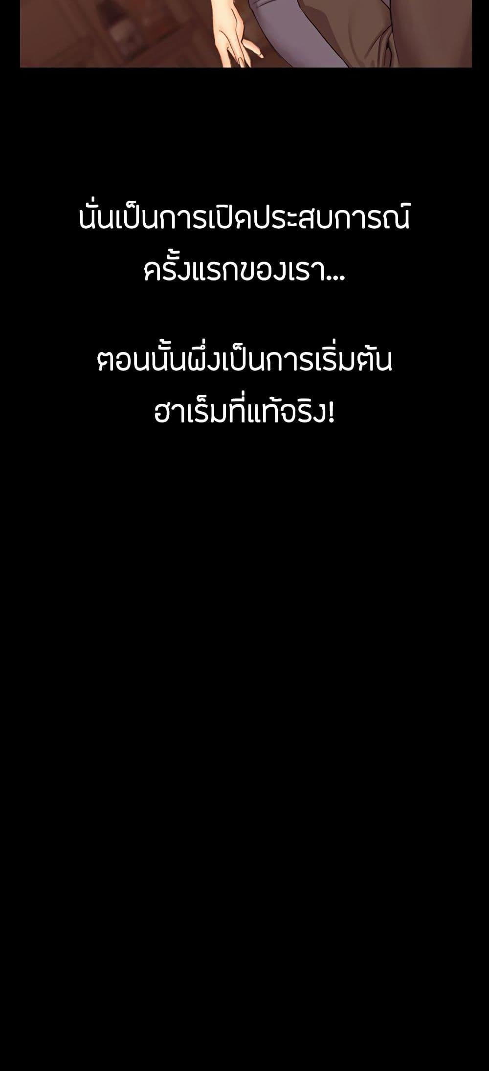 Doujin-Lc- อ่าน โดจิน มังฮวา เกาหลี ญี่ปุ่น จีน แปลไทย His Place ตอนที่ 1 2 3 4 5 6 7 8 9 10 11 12 13 14 ฟรี ไม่มีโฆษณา อ่าน โดจิน Manhwa เกาหลี ญี่ปุ่น จีน เรามีครบ คัดมาให้เน้นๆ โดจิน 18+ รับประกันความฟินโดย  Doujin Lc