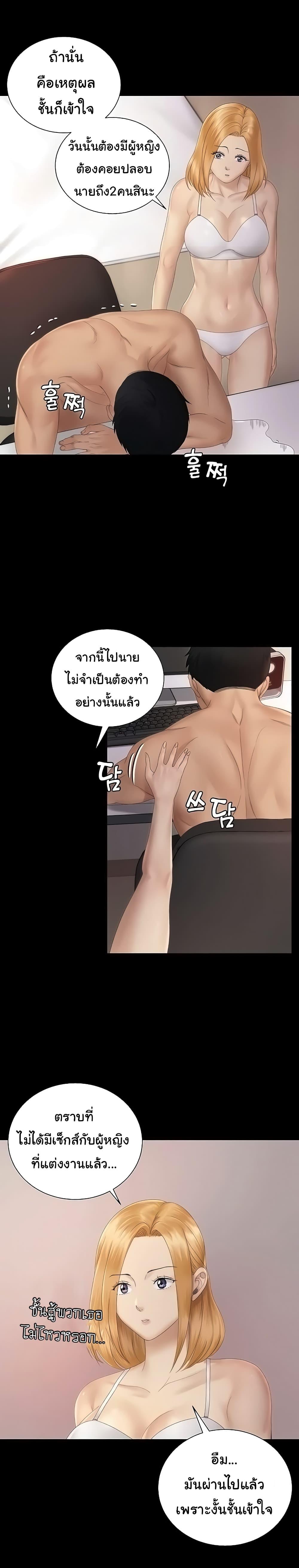 Doujin-Lc- อ่าน โดจิน มังฮวา เกาหลี ญี่ปุ่น จีน แปลไทย His Place ตอนที่ 1 2 3 4 5 6 7 8 9 10 11 12 13 14 ฟรี ไม่มีโฆษณา อ่าน โดจิน Manhwa เกาหลี ญี่ปุ่น จีน เรามีครบ คัดมาให้เน้นๆ โดจิน 18+ รับประกันความฟินโดย  Doujin Lc