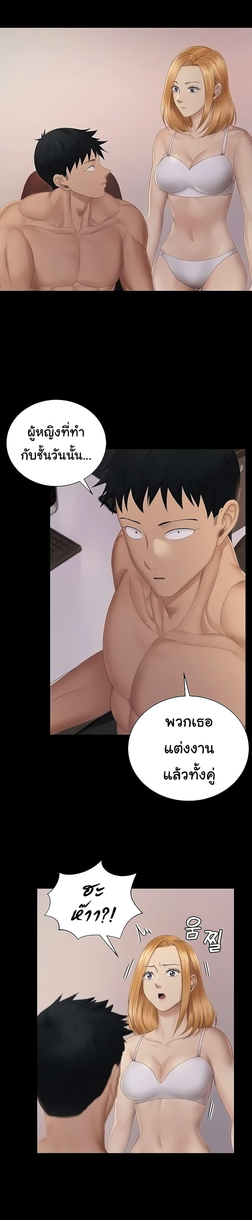 Doujin-Lc- อ่าน โดจิน มังฮวา เกาหลี ญี่ปุ่น จีน แปลไทย His Place ตอนที่ 1 2 3 4 5 6 7 8 9 10 11 12 13 14 ฟรี ไม่มีโฆษณา อ่าน โดจิน Manhwa เกาหลี ญี่ปุ่น จีน เรามีครบ คัดมาให้เน้นๆ โดจิน 18+ รับประกันความฟินโดย  Doujin Lc