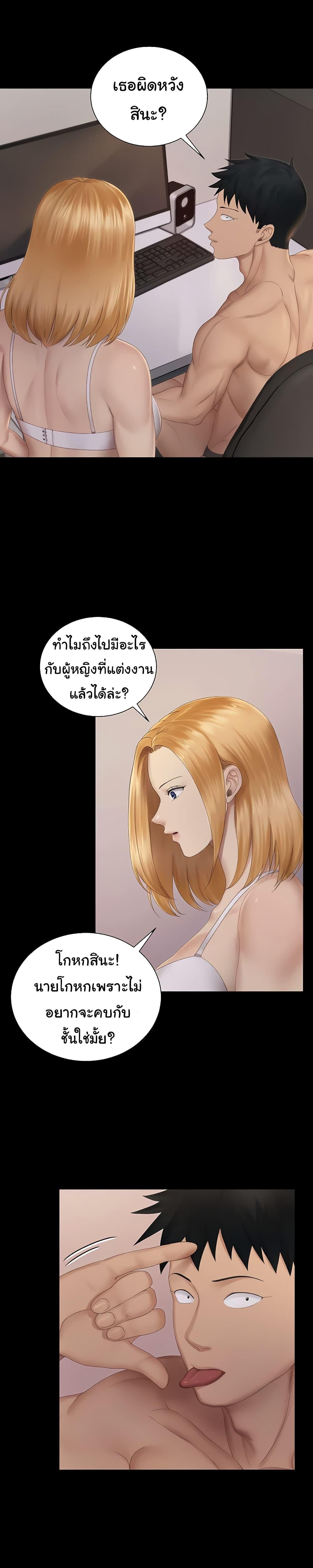 Doujin-Lc- อ่าน โดจิน มังฮวา เกาหลี ญี่ปุ่น จีน แปลไทย His Place ตอนที่ 1 2 3 4 5 6 7 8 9 10 11 12 13 14 ฟรี ไม่มีโฆษณา อ่าน โดจิน Manhwa เกาหลี ญี่ปุ่น จีน เรามีครบ คัดมาให้เน้นๆ โดจิน 18+ รับประกันความฟินโดย  Doujin Lc