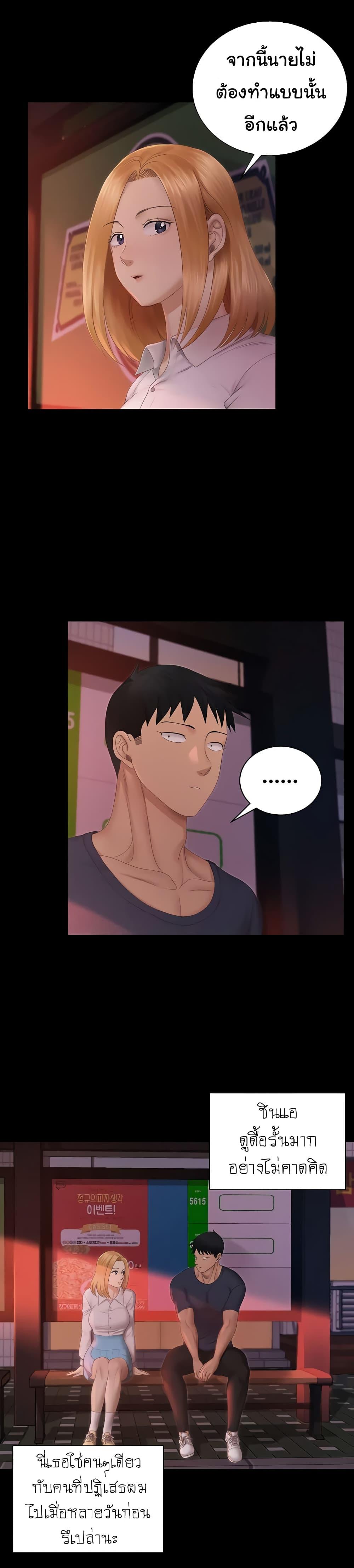 Doujin-Lc- อ่าน โดจิน มังฮวา เกาหลี ญี่ปุ่น จีน แปลไทย His Place ตอนที่ 1 2 3 4 5 6 7 8 9 10 11 12 13 14 ฟรี ไม่มีโฆษณา อ่าน โดจิน Manhwa เกาหลี ญี่ปุ่น จีน เรามีครบ คัดมาให้เน้นๆ โดจิน 18+ รับประกันความฟินโดย  Doujin Lc