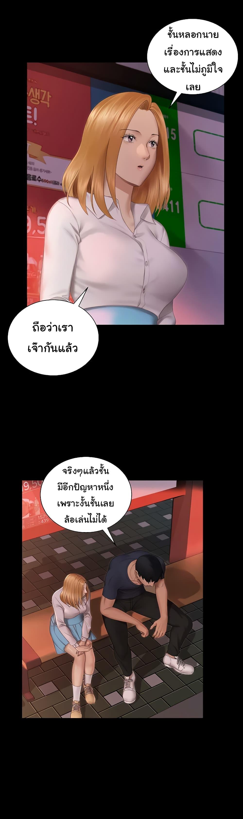 Doujin-Lc- อ่าน โดจิน มังฮวา เกาหลี ญี่ปุ่น จีน แปลไทย His Place ตอนที่ 1 2 3 4 5 6 7 8 9 10 11 12 13 14 ฟรี ไม่มีโฆษณา อ่าน โดจิน Manhwa เกาหลี ญี่ปุ่น จีน เรามีครบ คัดมาให้เน้นๆ โดจิน 18+ รับประกันความฟินโดย  Doujin Lc
