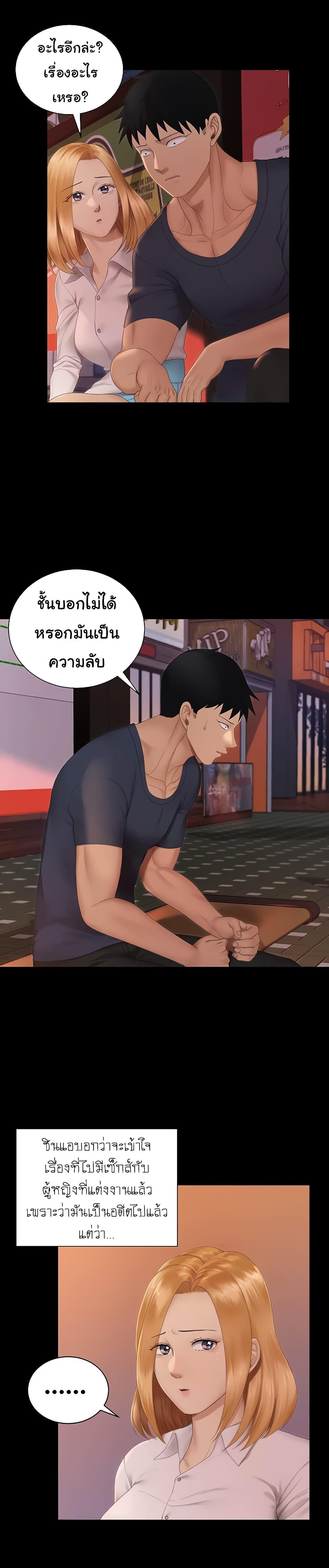 Doujin-Lc- อ่าน โดจิน มังฮวา เกาหลี ญี่ปุ่น จีน แปลไทย His Place ตอนที่ 1 2 3 4 5 6 7 8 9 10 11 12 13 14 ฟรี ไม่มีโฆษณา อ่าน โดจิน Manhwa เกาหลี ญี่ปุ่น จีน เรามีครบ คัดมาให้เน้นๆ โดจิน 18+ รับประกันความฟินโดย  Doujin Lc