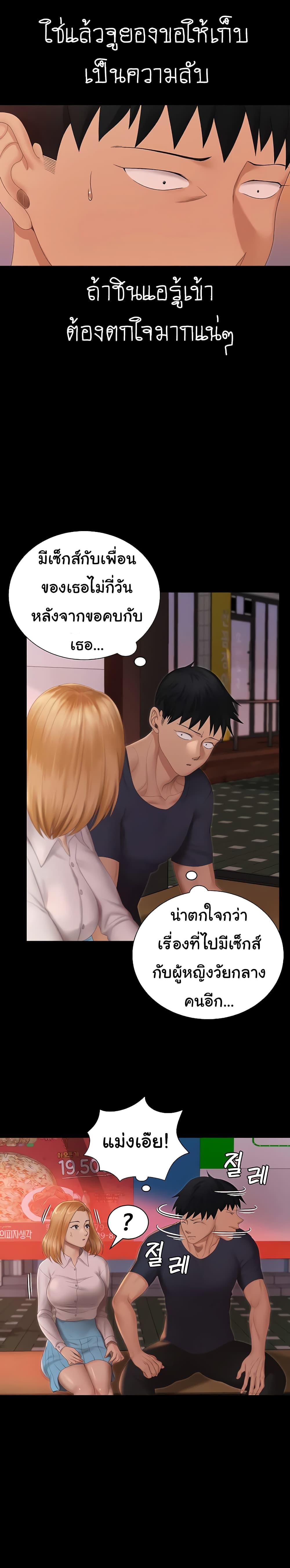 Doujin-Lc- อ่าน โดจิน มังฮวา เกาหลี ญี่ปุ่น จีน แปลไทย His Place ตอนที่ 1 2 3 4 5 6 7 8 9 10 11 12 13 14 ฟรี ไม่มีโฆษณา อ่าน โดจิน Manhwa เกาหลี ญี่ปุ่น จีน เรามีครบ คัดมาให้เน้นๆ โดจิน 18+ รับประกันความฟินโดย  Doujin Lc
