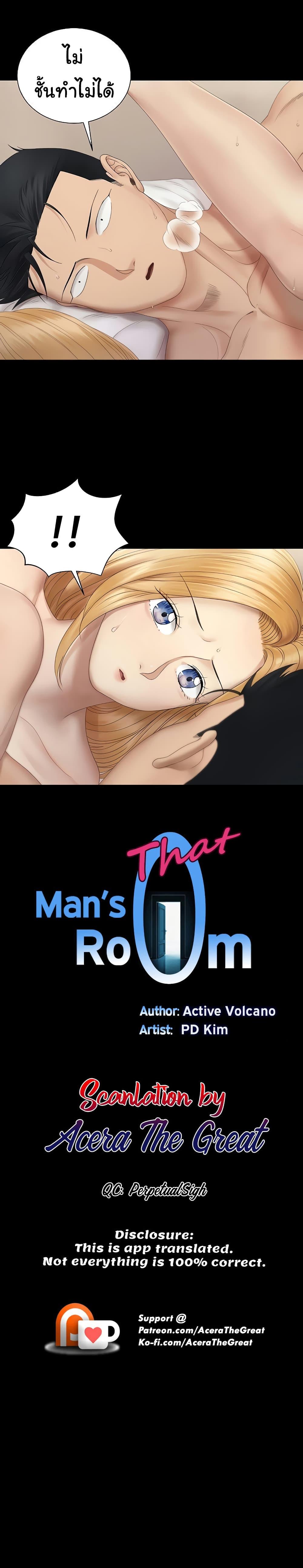 Doujin-Lc- อ่าน โดจิน มังฮวา เกาหลี ญี่ปุ่น จีน แปลไทย His Place ตอนที่ 1 2 3 4 5 6 7 8 9 10 11 12 13 14 ฟรี ไม่มีโฆษณา อ่าน โดจิน Manhwa เกาหลี ญี่ปุ่น จีน เรามีครบ คัดมาให้เน้นๆ โดจิน 18+ รับประกันความฟินโดย  Doujin Lc