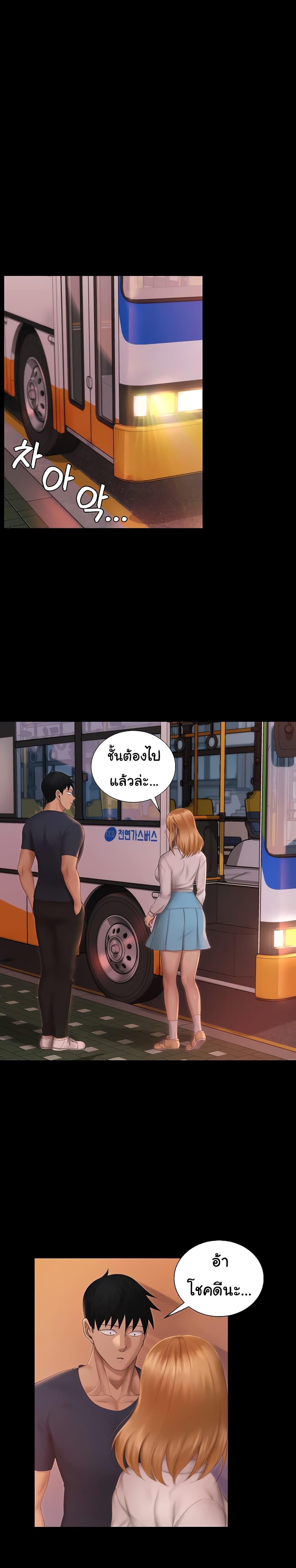 Doujin-Lc- อ่าน โดจิน มังฮวา เกาหลี ญี่ปุ่น จีน แปลไทย His Place ตอนที่ 1 2 3 4 5 6 7 8 9 10 11 12 13 14 ฟรี ไม่มีโฆษณา อ่าน โดจิน Manhwa เกาหลี ญี่ปุ่น จีน เรามีครบ คัดมาให้เน้นๆ โดจิน 18+ รับประกันความฟินโดย  Doujin Lc