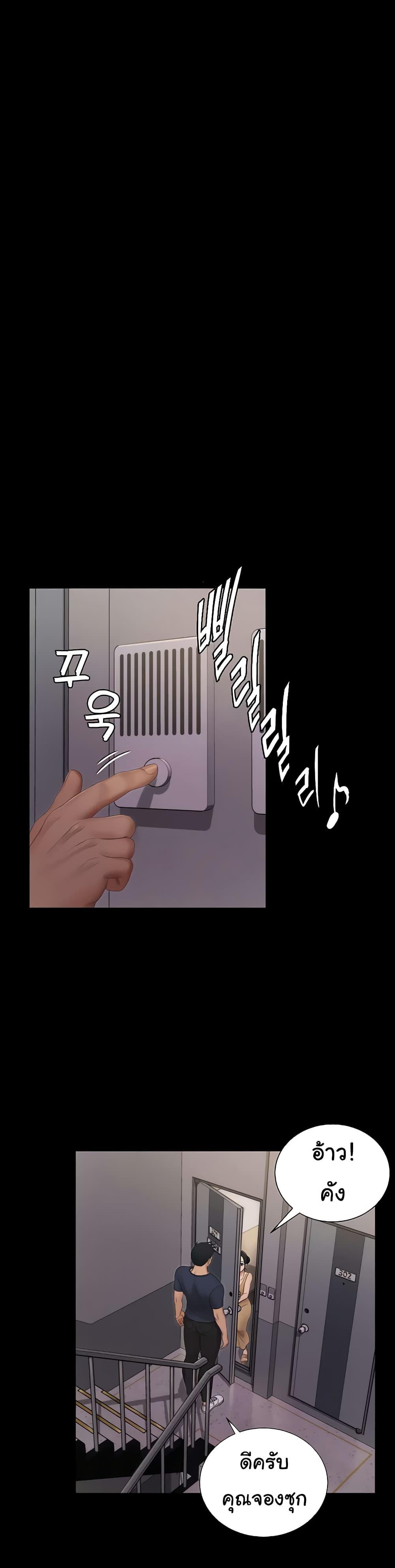 Doujin-Lc- อ่าน โดจิน มังฮวา เกาหลี ญี่ปุ่น จีน แปลไทย His Place ตอนที่ 1 2 3 4 5 6 7 8 9 10 11 12 13 14 ฟรี ไม่มีโฆษณา อ่าน โดจิน Manhwa เกาหลี ญี่ปุ่น จีน เรามีครบ คัดมาให้เน้นๆ โดจิน 18+ รับประกันความฟินโดย  Doujin Lc