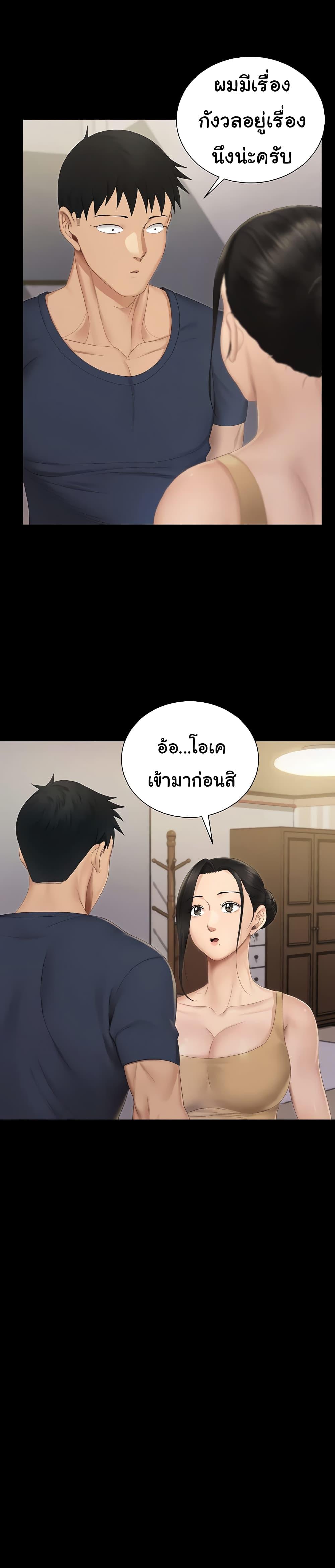Doujin-Lc- อ่าน โดจิน มังฮวา เกาหลี ญี่ปุ่น จีน แปลไทย His Place ตอนที่ 1 2 3 4 5 6 7 8 9 10 11 12 13 14 ฟรี ไม่มีโฆษณา อ่าน โดจิน Manhwa เกาหลี ญี่ปุ่น จีน เรามีครบ คัดมาให้เน้นๆ โดจิน 18+ รับประกันความฟินโดย  Doujin Lc
