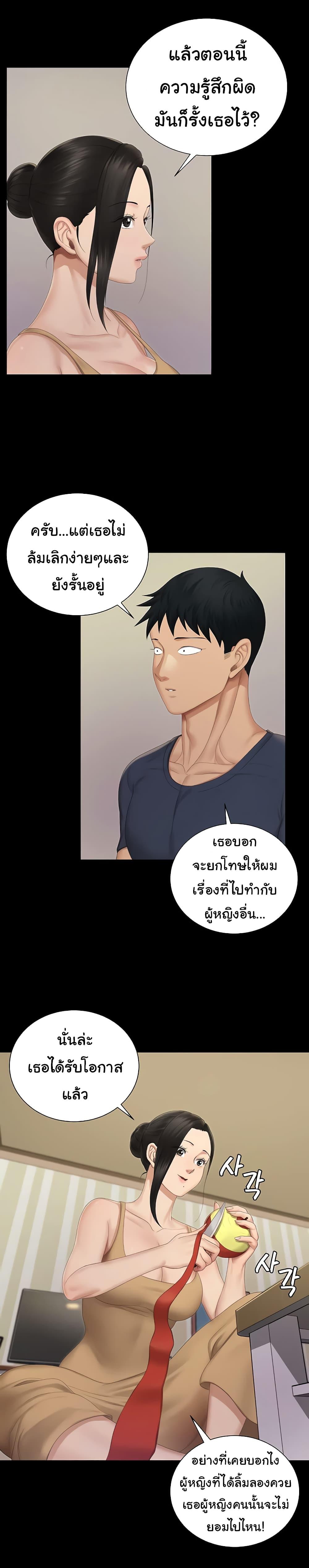 Doujin-Lc- อ่าน โดจิน มังฮวา เกาหลี ญี่ปุ่น จีน แปลไทย His Place ตอนที่ 1 2 3 4 5 6 7 8 9 10 11 12 13 14 ฟรี ไม่มีโฆษณา อ่าน โดจิน Manhwa เกาหลี ญี่ปุ่น จีน เรามีครบ คัดมาให้เน้นๆ โดจิน 18+ รับประกันความฟินโดย  Doujin Lc
