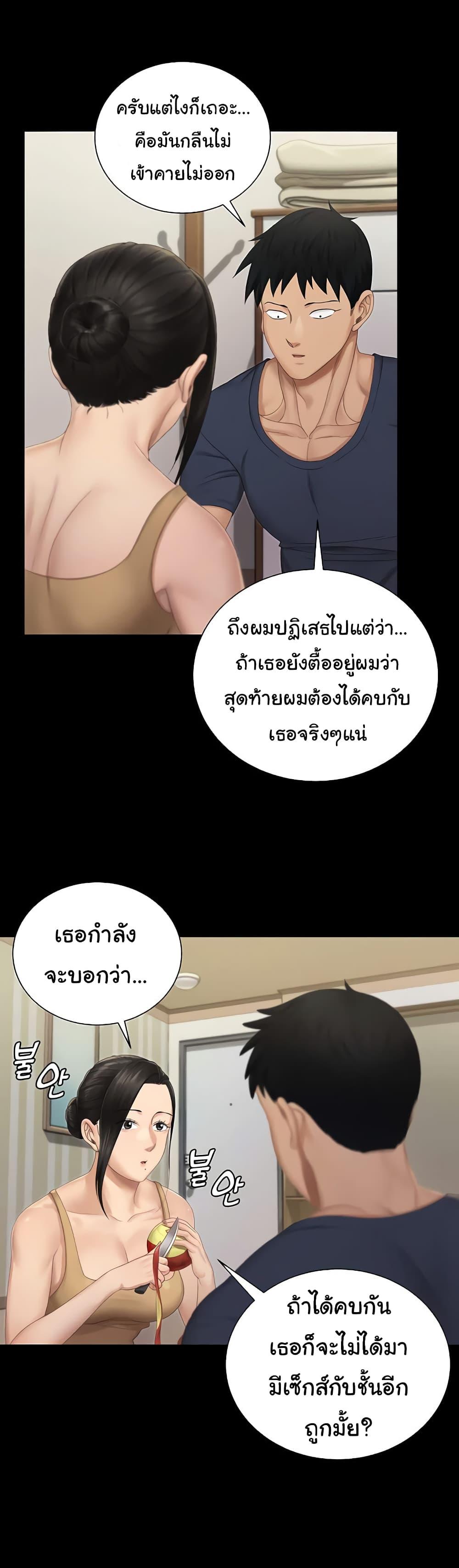 Doujin-Lc- อ่าน โดจิน มังฮวา เกาหลี ญี่ปุ่น จีน แปลไทย His Place ตอนที่ 1 2 3 4 5 6 7 8 9 10 11 12 13 14 ฟรี ไม่มีโฆษณา อ่าน โดจิน Manhwa เกาหลี ญี่ปุ่น จีน เรามีครบ คัดมาให้เน้นๆ โดจิน 18+ รับประกันความฟินโดย  Doujin Lc