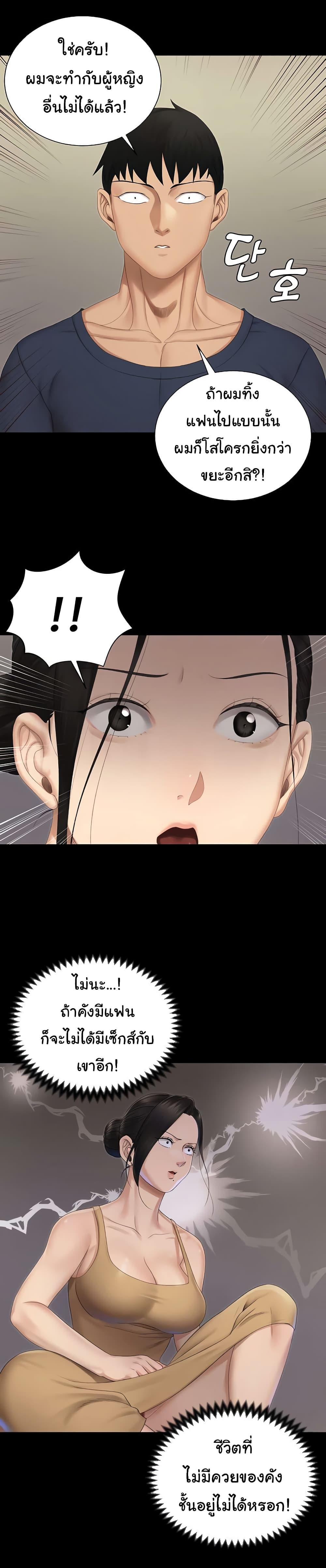 Doujin-Lc- อ่าน โดจิน มังฮวา เกาหลี ญี่ปุ่น จีน แปลไทย His Place ตอนที่ 1 2 3 4 5 6 7 8 9 10 11 12 13 14 ฟรี ไม่มีโฆษณา อ่าน โดจิน Manhwa เกาหลี ญี่ปุ่น จีน เรามีครบ คัดมาให้เน้นๆ โดจิน 18+ รับประกันความฟินโดย  Doujin Lc