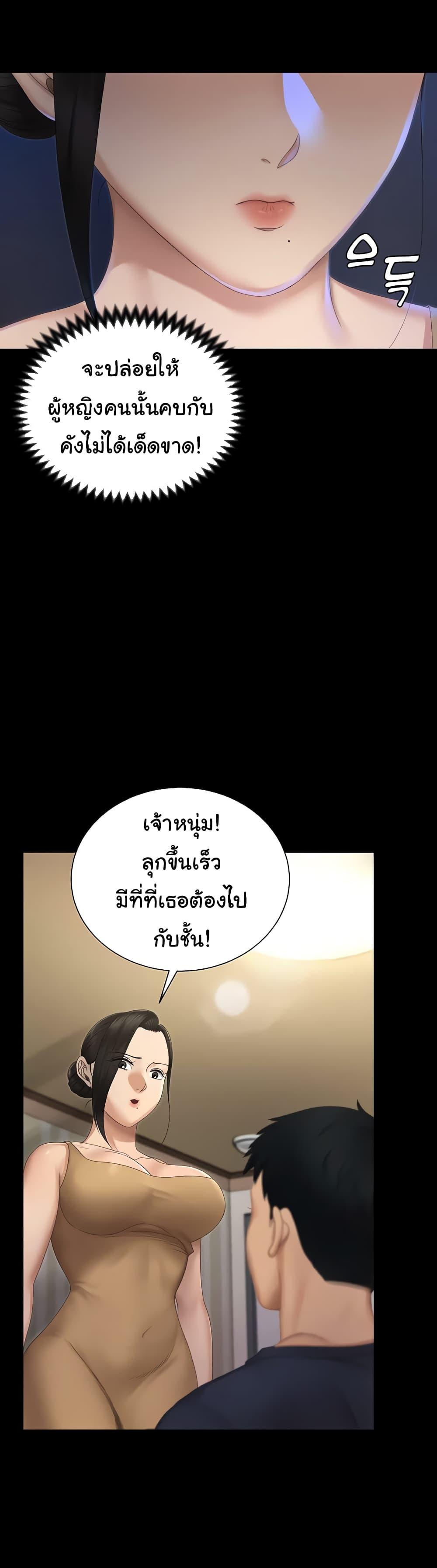 Doujin-Lc- อ่าน โดจิน มังฮวา เกาหลี ญี่ปุ่น จีน แปลไทย His Place ตอนที่ 1 2 3 4 5 6 7 8 9 10 11 12 13 14 ฟรี ไม่มีโฆษณา อ่าน โดจิน Manhwa เกาหลี ญี่ปุ่น จีน เรามีครบ คัดมาให้เน้นๆ โดจิน 18+ รับประกันความฟินโดย  Doujin Lc