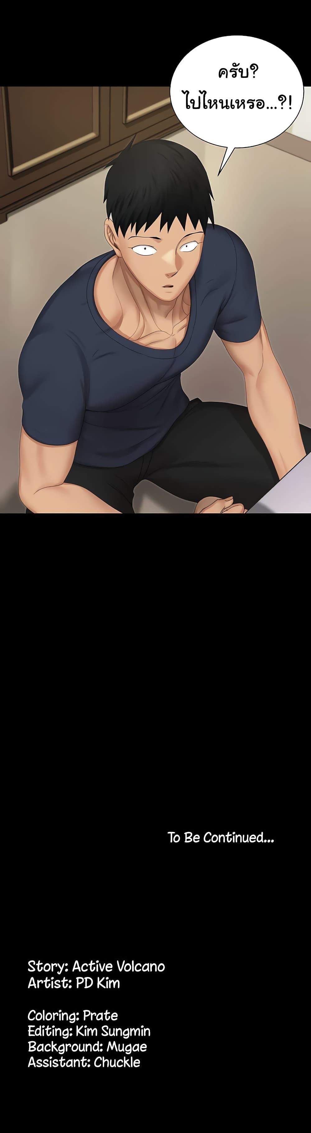 Doujin-Lc- อ่าน โดจิน มังฮวา เกาหลี ญี่ปุ่น จีน แปลไทย His Place ตอนที่ 1 2 3 4 5 6 7 8 9 10 11 12 13 14 ฟรี ไม่มีโฆษณา อ่าน โดจิน Manhwa เกาหลี ญี่ปุ่น จีน เรามีครบ คัดมาให้เน้นๆ โดจิน 18+ รับประกันความฟินโดย  Doujin Lc