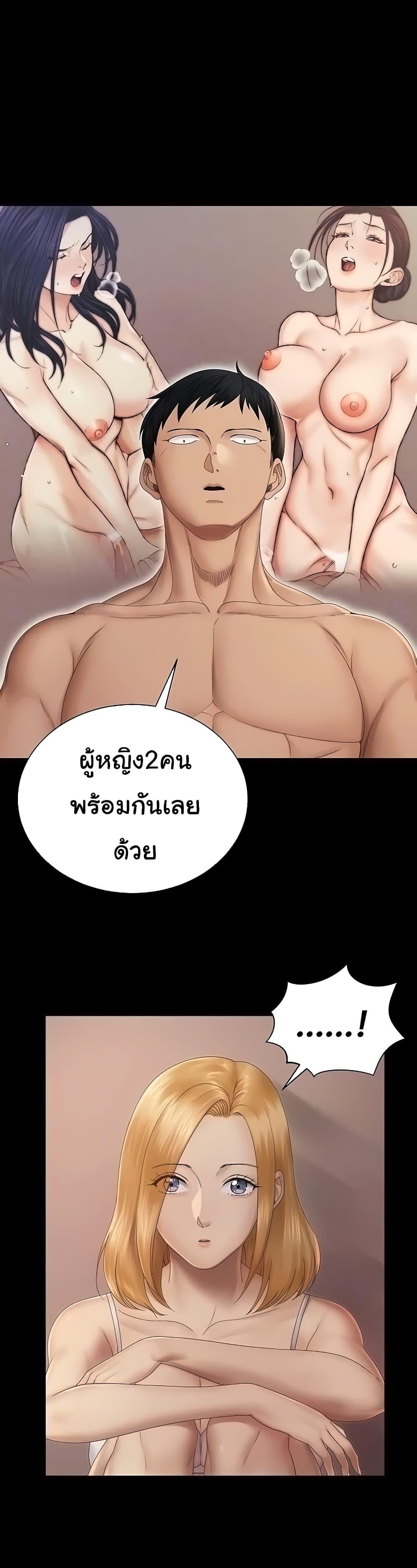 Doujin-Lc- อ่าน โดจิน มังฮวา เกาหลี ญี่ปุ่น จีน แปลไทย His Place ตอนที่ 1 2 3 4 5 6 7 8 9 10 11 12 13 14 ฟรี ไม่มีโฆษณา อ่าน โดจิน Manhwa เกาหลี ญี่ปุ่น จีน เรามีครบ คัดมาให้เน้นๆ โดจิน 18+ รับประกันความฟินโดย  Doujin Lc