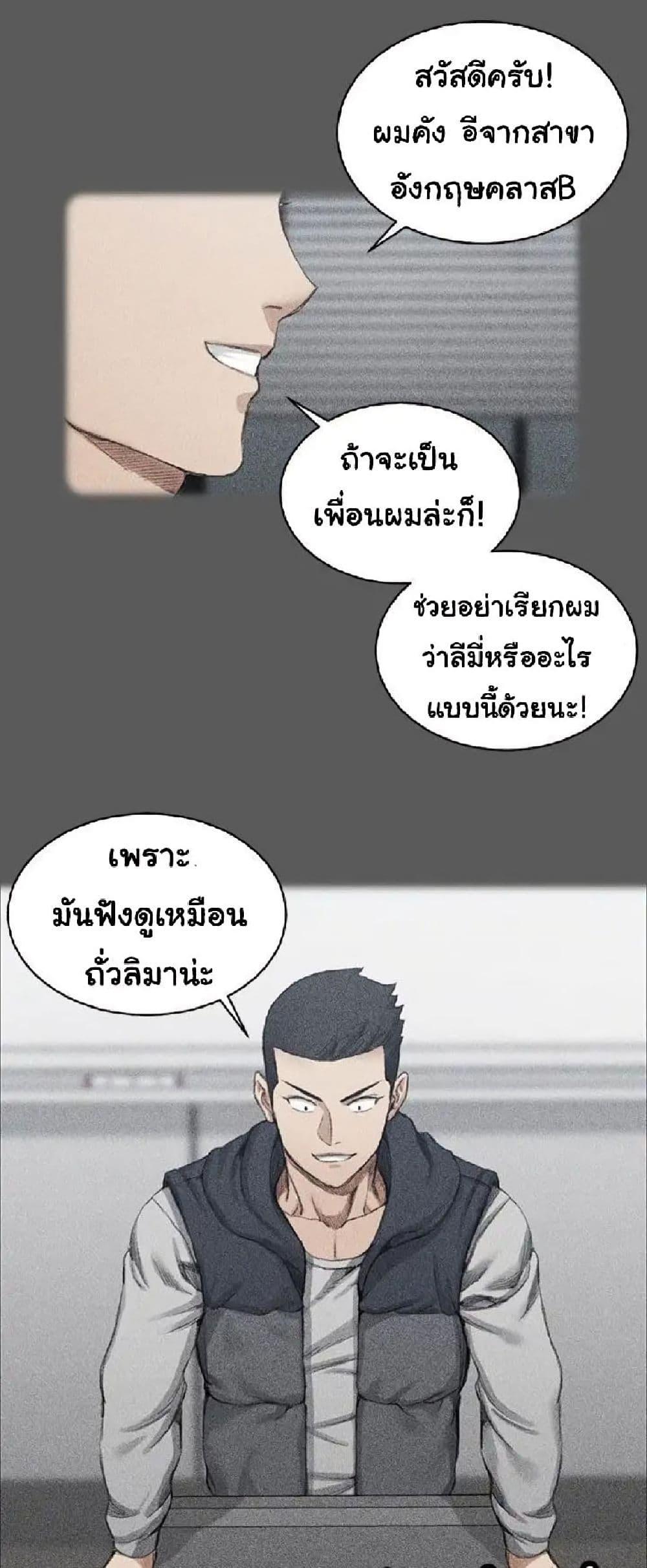 Doujin-Lc- อ่าน โดจิน มังฮวา เกาหลี ญี่ปุ่น จีน แปลไทย His Place ตอนที่ 1 2 3 4 5 6 7 8 9 10 11 12 13 14 ฟรี ไม่มีโฆษณา อ่าน โดจิน Manhwa เกาหลี ญี่ปุ่น จีน เรามีครบ คัดมาให้เน้นๆ โดจิน 18+ รับประกันความฟินโดย  Doujin Lc
