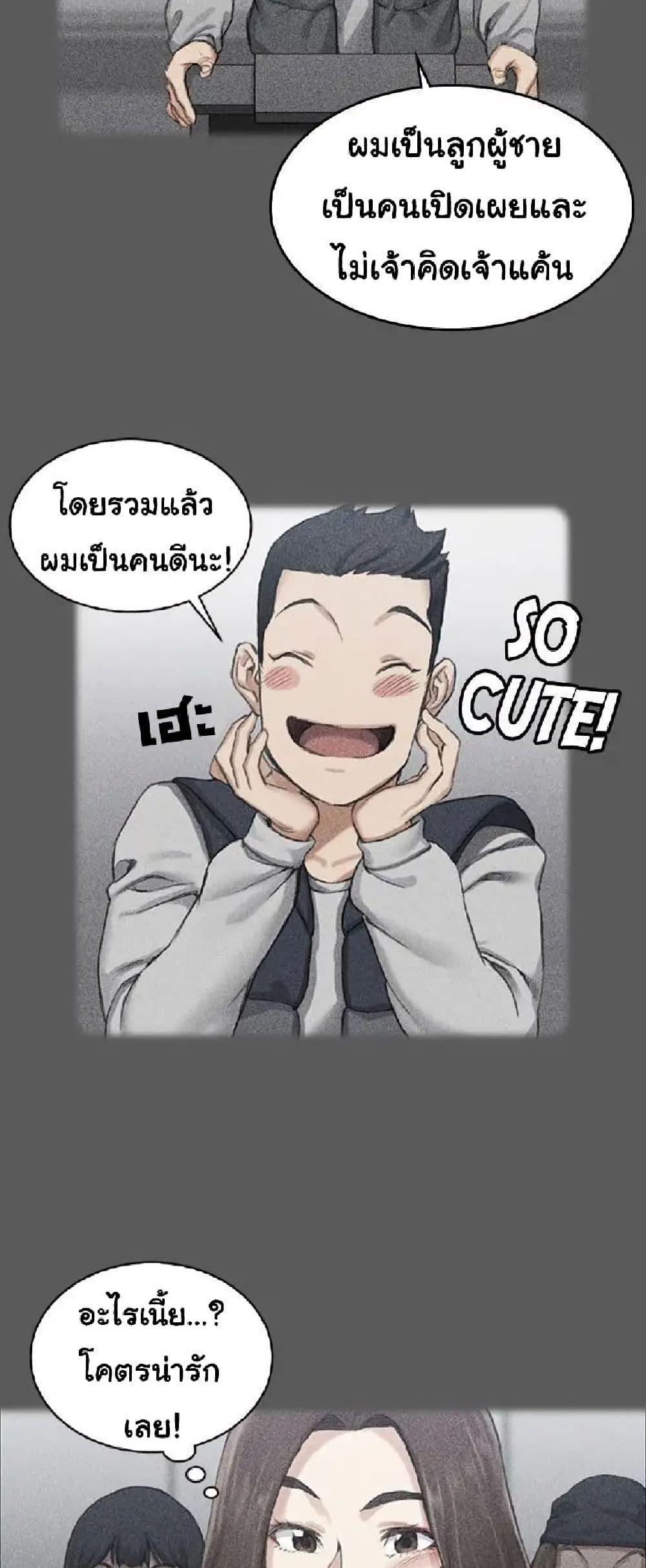 Doujin-Lc- อ่าน โดจิน มังฮวา เกาหลี ญี่ปุ่น จีน แปลไทย His Place ตอนที่ 1 2 3 4 5 6 7 8 9 10 11 12 13 14 ฟรี ไม่มีโฆษณา อ่าน โดจิน Manhwa เกาหลี ญี่ปุ่น จีน เรามีครบ คัดมาให้เน้นๆ โดจิน 18+ รับประกันความฟินโดย  Doujin Lc