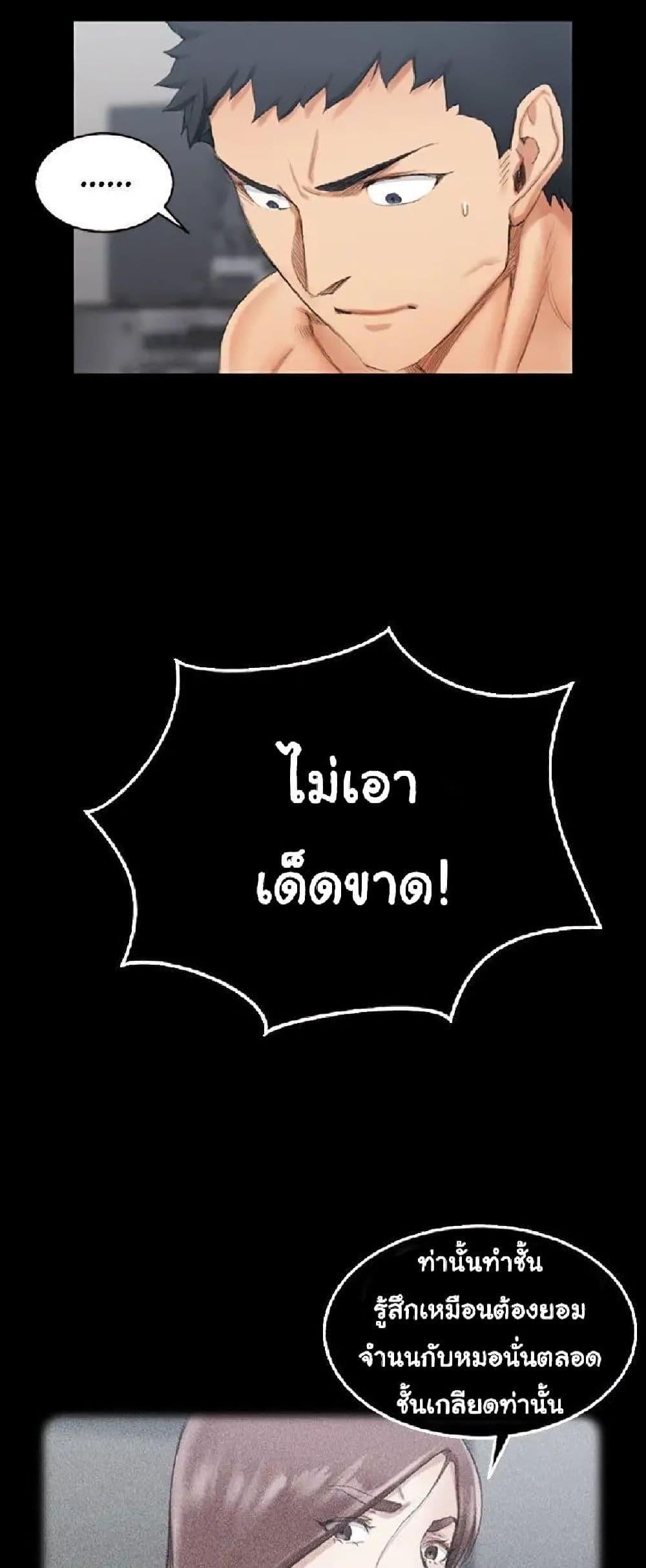 Doujin-Lc- อ่าน โดจิน มังฮวา เกาหลี ญี่ปุ่น จีน แปลไทย His Place ตอนที่ 1 2 3 4 5 6 7 8 9 10 11 12 13 14 ฟรี ไม่มีโฆษณา อ่าน โดจิน Manhwa เกาหลี ญี่ปุ่น จีน เรามีครบ คัดมาให้เน้นๆ โดจิน 18+ รับประกันความฟินโดย  Doujin Lc