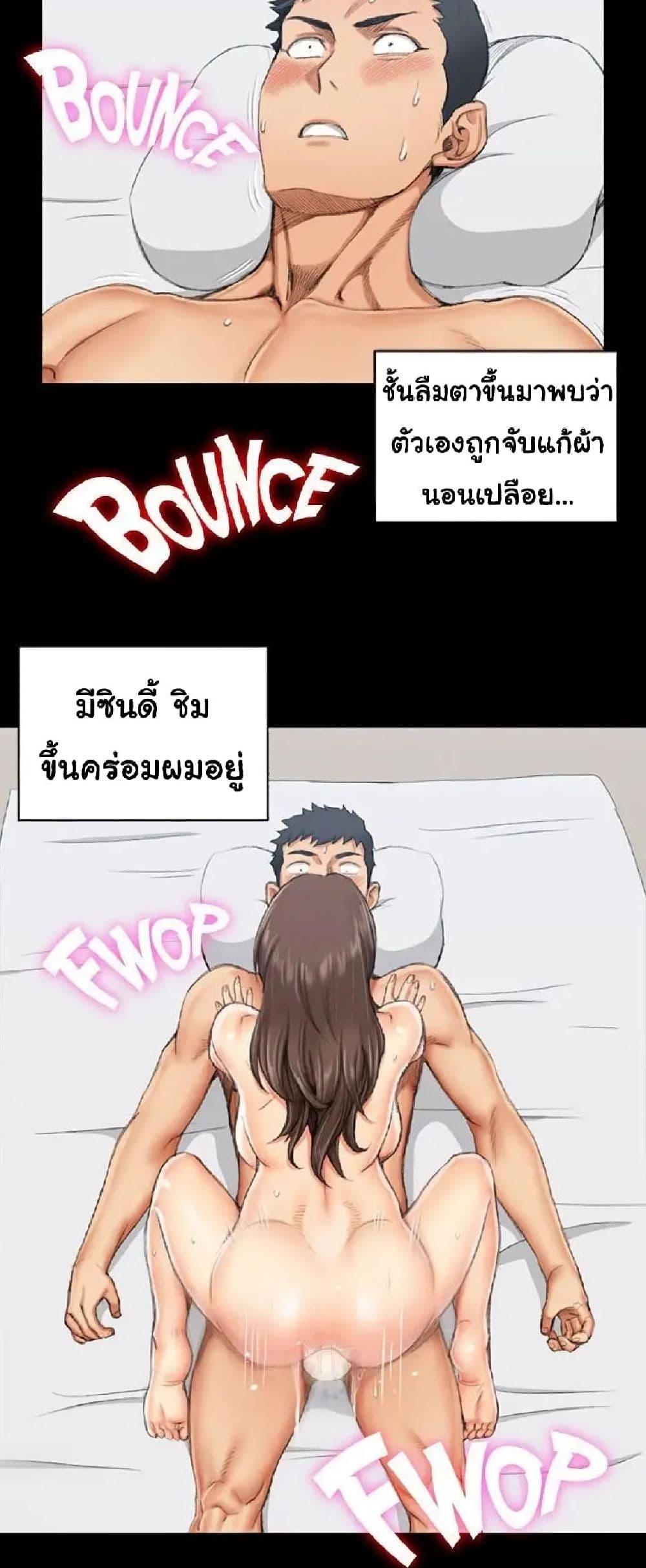 Doujin-Lc- อ่าน โดจิน มังฮวา เกาหลี ญี่ปุ่น จีน แปลไทย His Place ตอนที่ 1 2 3 4 5 6 7 8 9 10 11 12 13 14 ฟรี ไม่มีโฆษณา อ่าน โดจิน Manhwa เกาหลี ญี่ปุ่น จีน เรามีครบ คัดมาให้เน้นๆ โดจิน 18+ รับประกันความฟินโดย  Doujin Lc