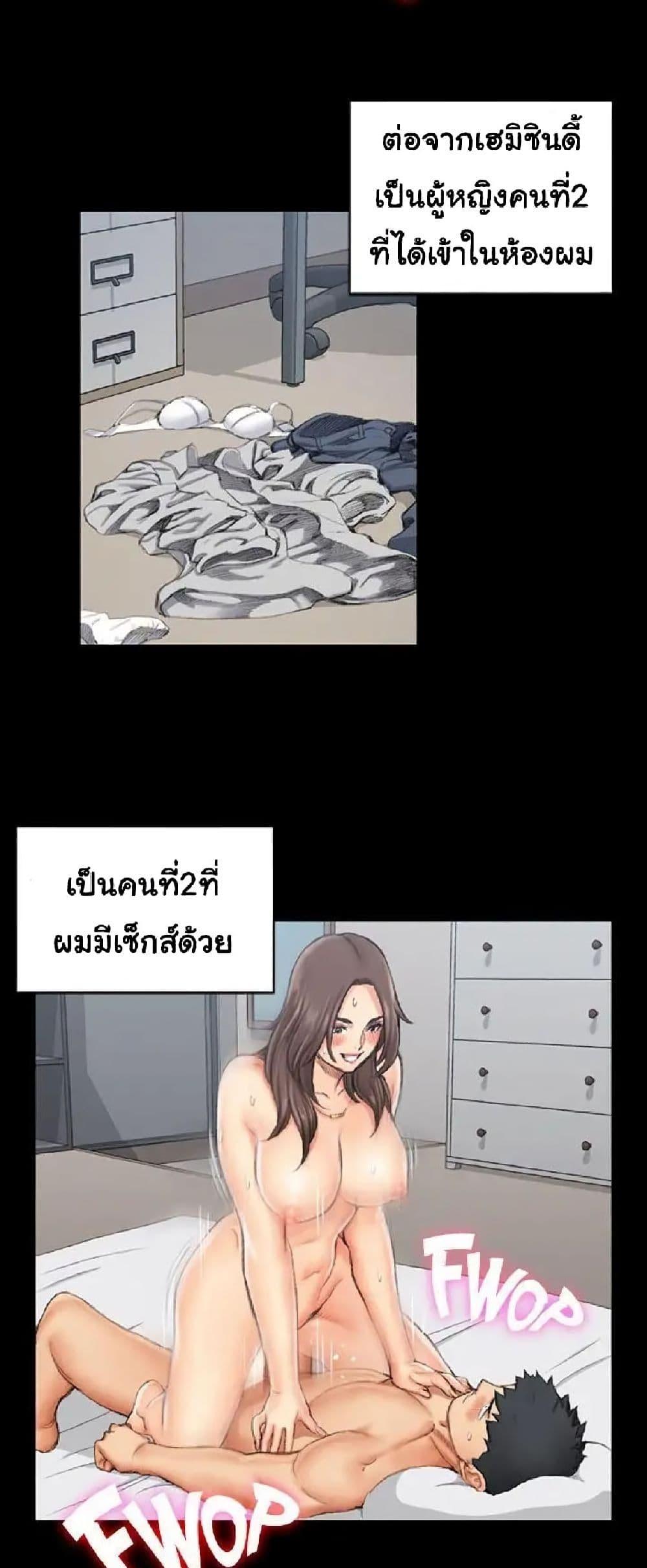 Doujin-Lc- อ่าน โดจิน มังฮวา เกาหลี ญี่ปุ่น จีน แปลไทย His Place ตอนที่ 1 2 3 4 5 6 7 8 9 10 11 12 13 14 ฟรี ไม่มีโฆษณา อ่าน โดจิน Manhwa เกาหลี ญี่ปุ่น จีน เรามีครบ คัดมาให้เน้นๆ โดจิน 18+ รับประกันความฟินโดย  Doujin Lc