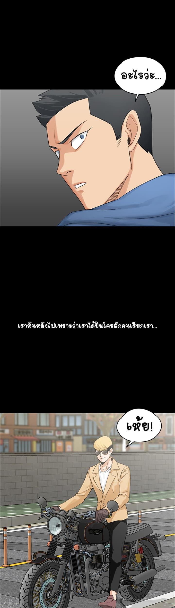 Doujin-Lc- อ่าน โดจิน มังฮวา เกาหลี ญี่ปุ่น จีน แปลไทย His Place ตอนที่ 1 2 3 4 5 6 7 8 9 10 11 12 13 14 ฟรี ไม่มีโฆษณา อ่าน โดจิน Manhwa เกาหลี ญี่ปุ่น จีน เรามีครบ คัดมาให้เน้นๆ โดจิน 18+ รับประกันความฟินโดย  Doujin Lc
