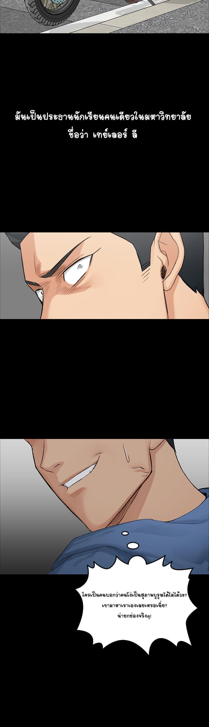 Doujin-Lc- อ่าน โดจิน มังฮวา เกาหลี ญี่ปุ่น จีน แปลไทย His Place ตอนที่ 1 2 3 4 5 6 7 8 9 10 11 12 13 14 ฟรี ไม่มีโฆษณา อ่าน โดจิน Manhwa เกาหลี ญี่ปุ่น จีน เรามีครบ คัดมาให้เน้นๆ โดจิน 18+ รับประกันความฟินโดย  Doujin Lc