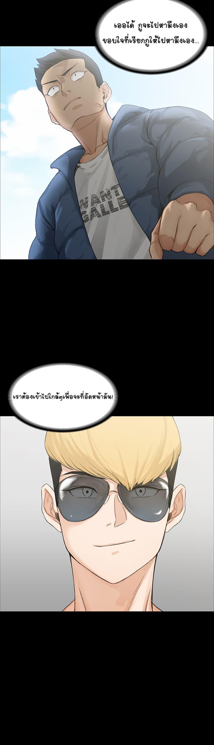 Doujin-Lc- อ่าน โดจิน มังฮวา เกาหลี ญี่ปุ่น จีน แปลไทย His Place ตอนที่ 1 2 3 4 5 6 7 8 9 10 11 12 13 14 ฟรี ไม่มีโฆษณา อ่าน โดจิน Manhwa เกาหลี ญี่ปุ่น จีน เรามีครบ คัดมาให้เน้นๆ โดจิน 18+ รับประกันความฟินโดย  Doujin Lc
